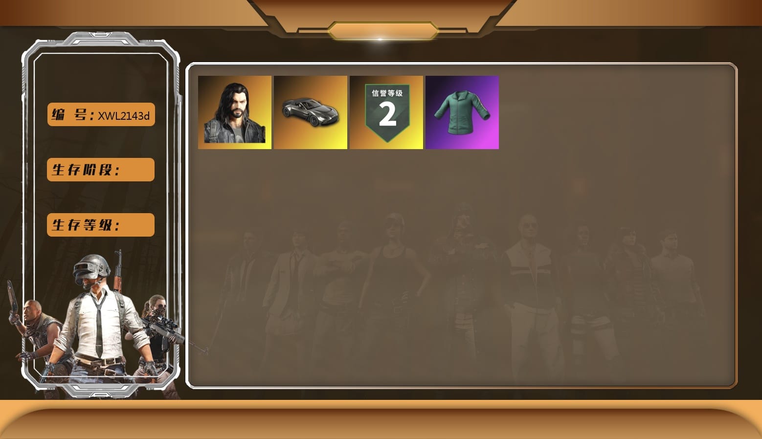 «V12 Vantage Roadster» Sports Car, XingHun's Tiger Strike Jacket, XingHun's Tiger Strike Pants, XingHun's Tiger Strike Snow Glasses