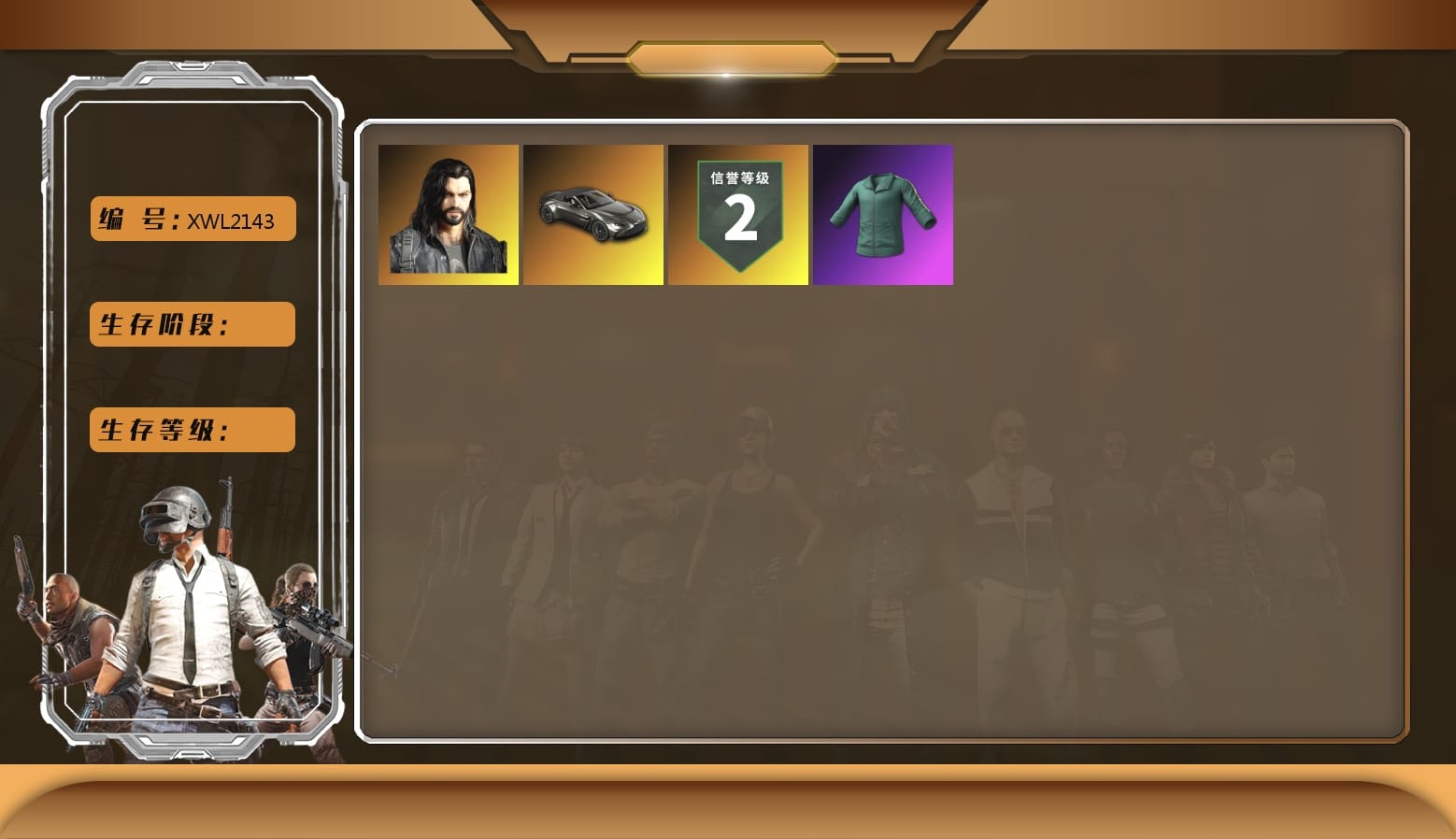 «V12 Vantage Roadster» Sports Car, XingHun's Tiger Strike Jacket, XingHun's Tiger Strike Pants, XingHun's Tiger Strike Snow Glasses