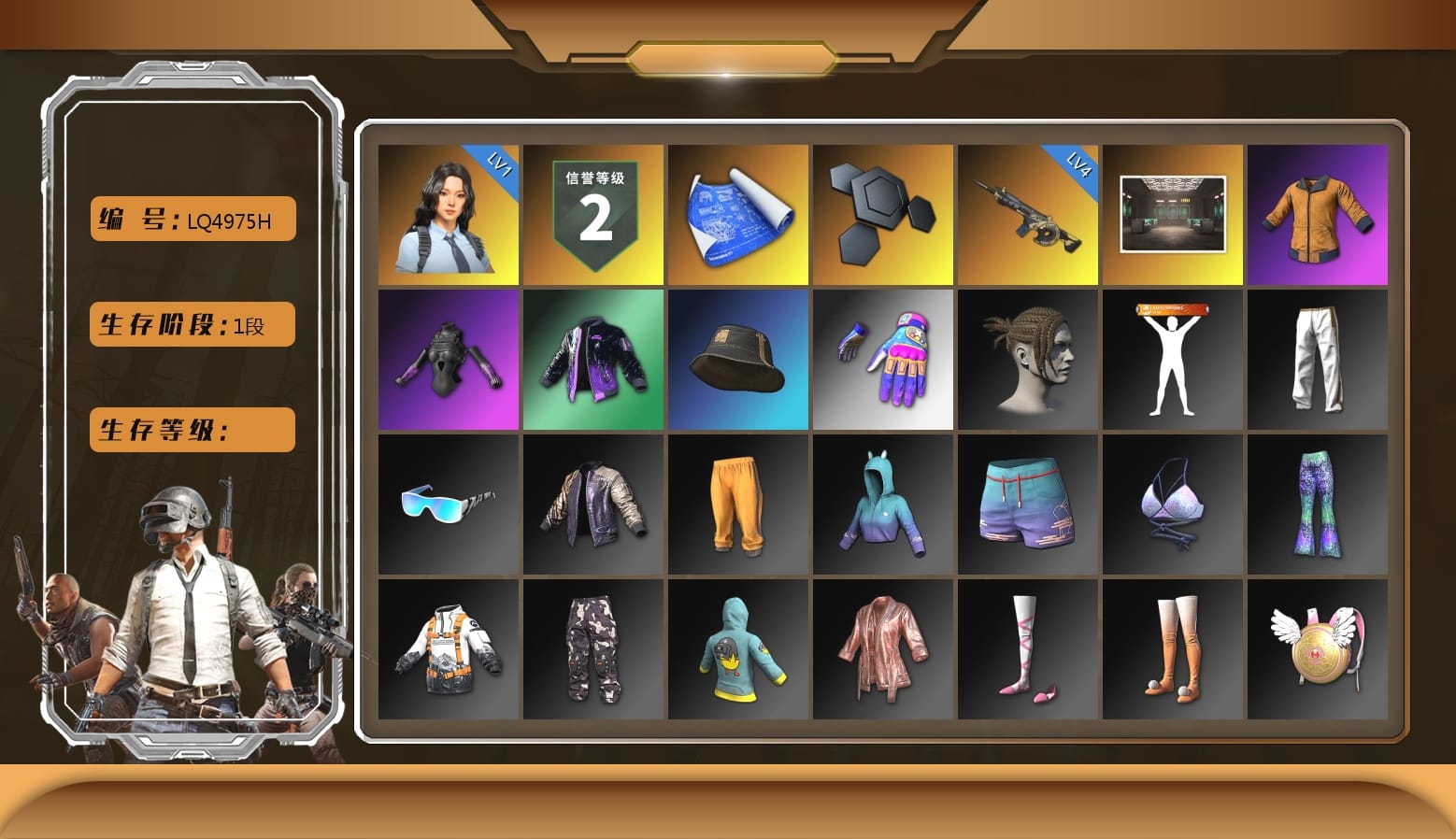 Secret Showroom, Work Jacket, Aixleft's Gaming Streamer Hoodie, Exquisite Pants, XingHun's Tiger Strike Snow Glasses, Refined Aeolus — Vector, Grizz's Mask, Parachute