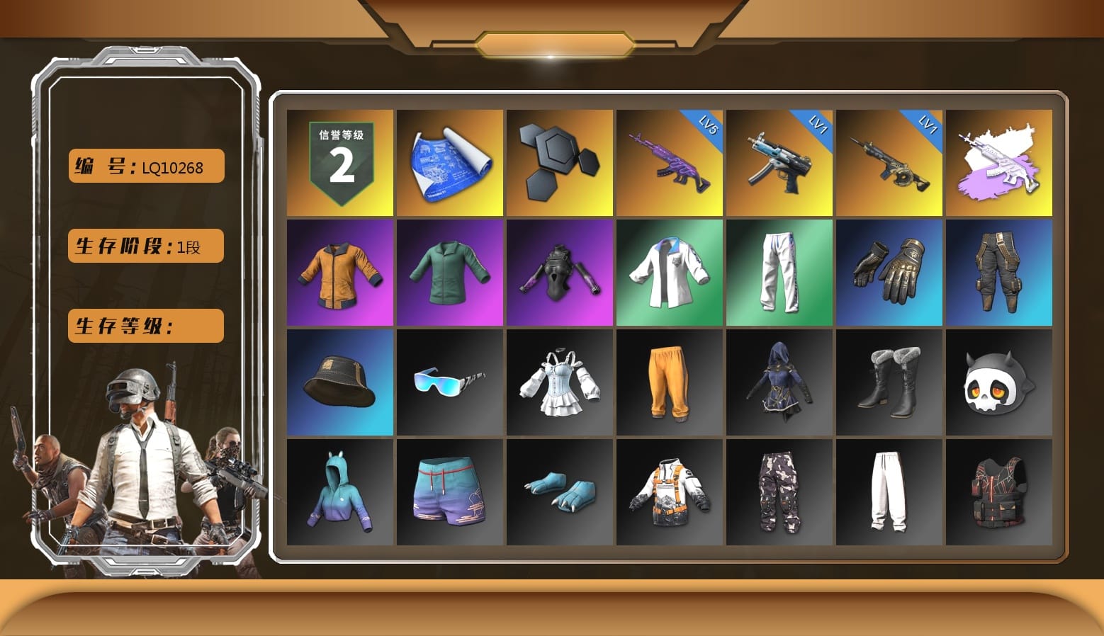 Work Jacket, XingHun's Tiger Strike Jacket, XingHun's Tiger Strike Pants, Sideshow Bear Feet, XingHun's Tiger Strike Snow Glasses, Grizz's Mask, MET Asia Series Bomber Jacket