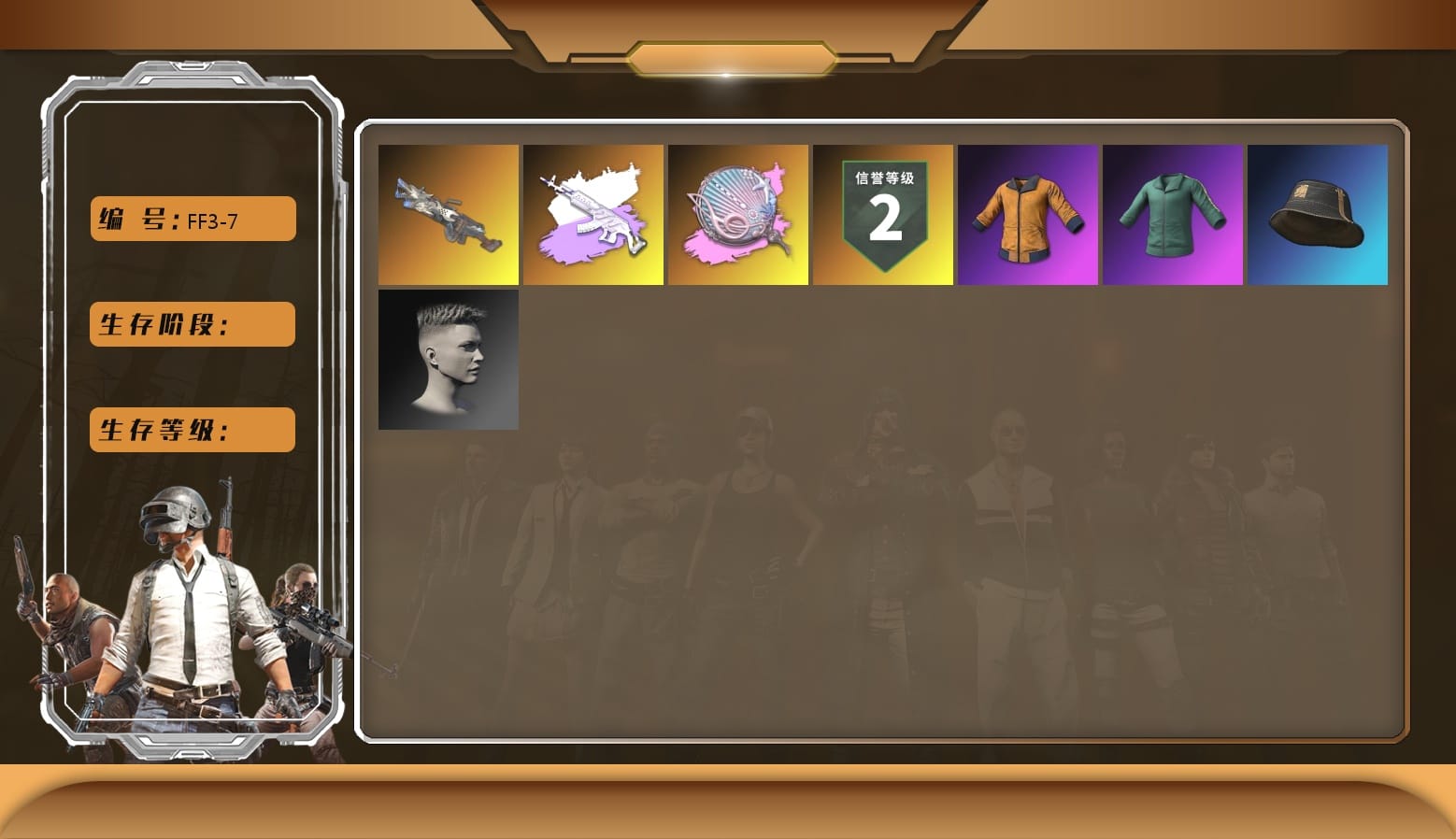 Siren — Pan (Pink), Work Jacket, XingHun's Tiger Strike Pants, Aixleft's Gaming Streamer Hoodie, Sideshow Bear Feet, StreamerOne