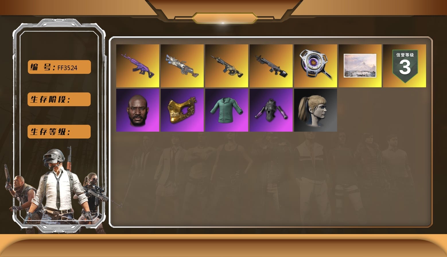 Duncan's Infiltrator Handwraps, Winter Hideout, Jonathan Kamau, PGC 2021 Contingent Chaos Mask, Harley Quinn's Hair, PCL 2019 Phase 2 Jacket, XingHun's Tiger Strike Snow Glasses, Pigff's Tactical Striker Jacket, StreamerOne, Parachute, Blue Thunder Gloves, Grizz's Mask