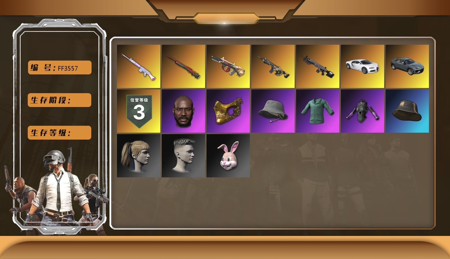 Hi-top Trainers (Red), Duncan's Infiltrator Handwraps, «Chiron» Sports Car, Secret Showroom, Jonathan Kamau, PGC 2021 Contingent Chaos Mask, Headset Bucket Hat, PLAYERUNKNOWN's Bandana, Heavy Fur Coat (Black), Polar Bear Feet, Harley Quinn's Hair, Bunny Academy Sailor Gloves, XingHun's Tiger Strike Jacket, XingHun's Tiger Strike Pants, PKL 2019 Phase 2 Jacket, XingHun's Tiger Strike Snow Glasses, Jijing's Shorts, StreamerOne, Parachute, Bengal Blade - SCAR-L, Tactical Gloves, Grizz's Mask, MET Asia Series Bomber Jacket, Esports IGL Shirt