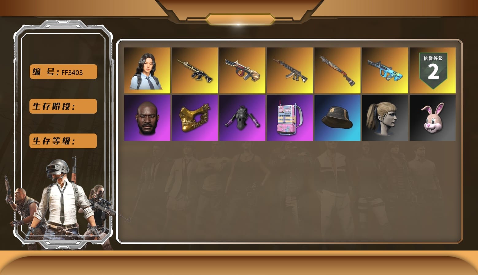 Hi-top Trainers (Red), Secret Showroom, Jonathan Kamau, PGC 2021 Contingent Chaos Mask, PLAYERUNKNOWN's Bandana, Heavy Fur Coat (Black), Polar Bear Feet, Harley Quinn's Hair, Bunny Academy Sailor Gloves, XingHun's Tiger Strike Jacket, XingHun's Tiger Strike Pants, Aixleft's Gaming Streamer Hoodie, Sideshow Bear Feet, XingHun's Tiger Strike Snow Glasses, Pigff's Tactical Striker Jacket, StreamerOne, Grizz's Mask, HUYA T-shirt, DOUYU T-shirt