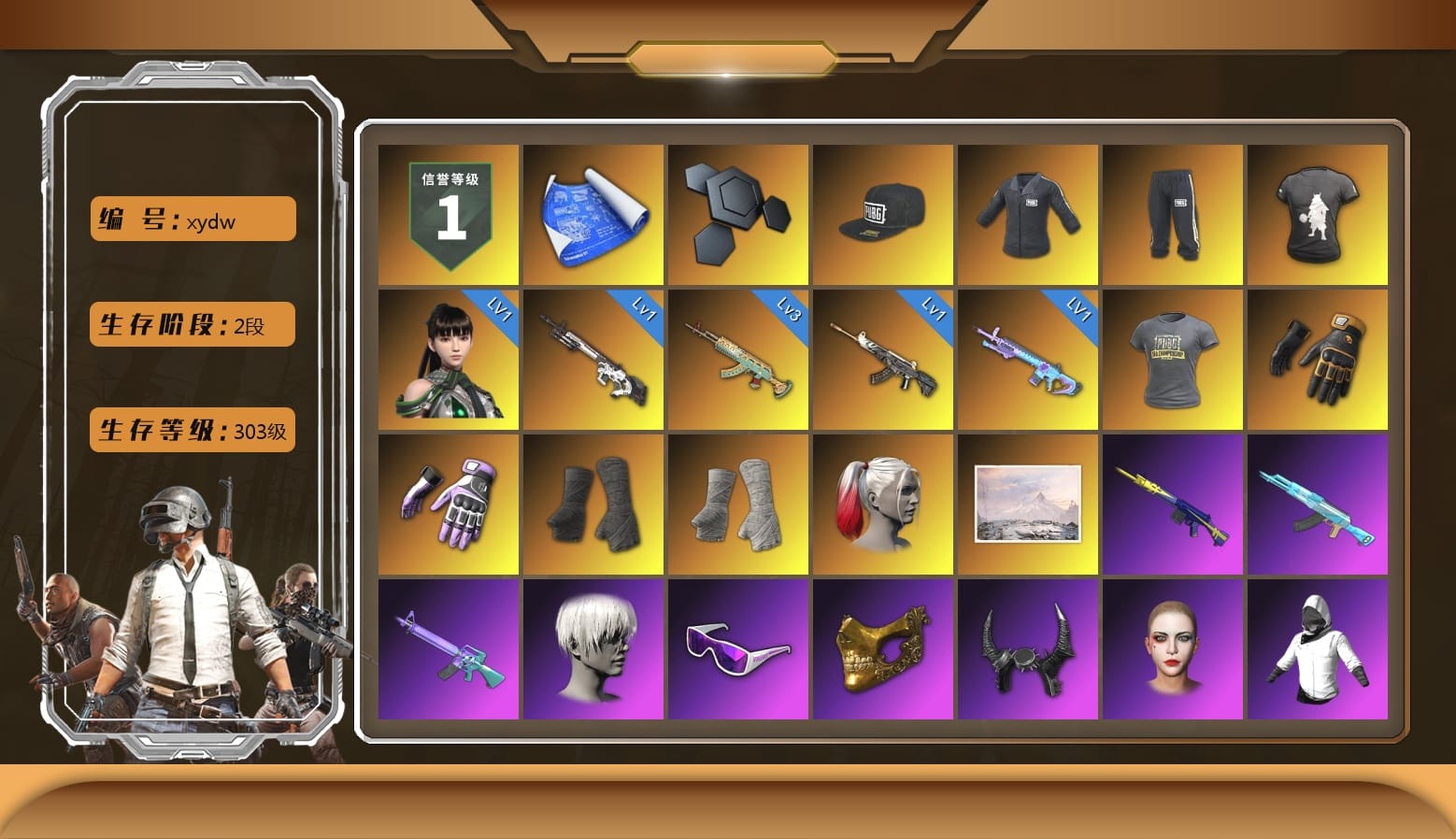 SEA Champ Training T-shirt, DMM T-Shirt, Heybox Gloves, Mazarin1k's Gloves, Duncan's Infiltrator Handwraps, PGI Title Wraps, Harley Quinn's Hair, Winter Hideout, Ashek's AKM, 9S's Hairstyle, Snow Glasses, PGC 2021 Contingent Chaos Mask, Demon Biker Horns, WackyJacky101's Jacket, Work Jacket, Polar Bear Feet, SkipNhO's SLR, Escapee Jacket, Jailbird T-Shirt, Rash Vest, Bunny Academy Sailor Gloves, SEA Champ Training Snapback, SEA Champ Training Pants, fuffenz's SLR, MadDog — M16A4, Harley Quinn's Makeup, XingHun's Tiger Strike Jacket, XingHun's Tiger Strike Pants, XingHun's Tiger Strike Snow Glasses, Parachute, Wakgood's M416, XingHun's AKM, Bengal Blade - SCAR-L, Wakgood's AWM, SPYGEA's M24, Rose-tinted Glasses, Grizz's Mask, Killer Clown Mask, Heavy Fur Coat (Black), Sideshow Bear Feet