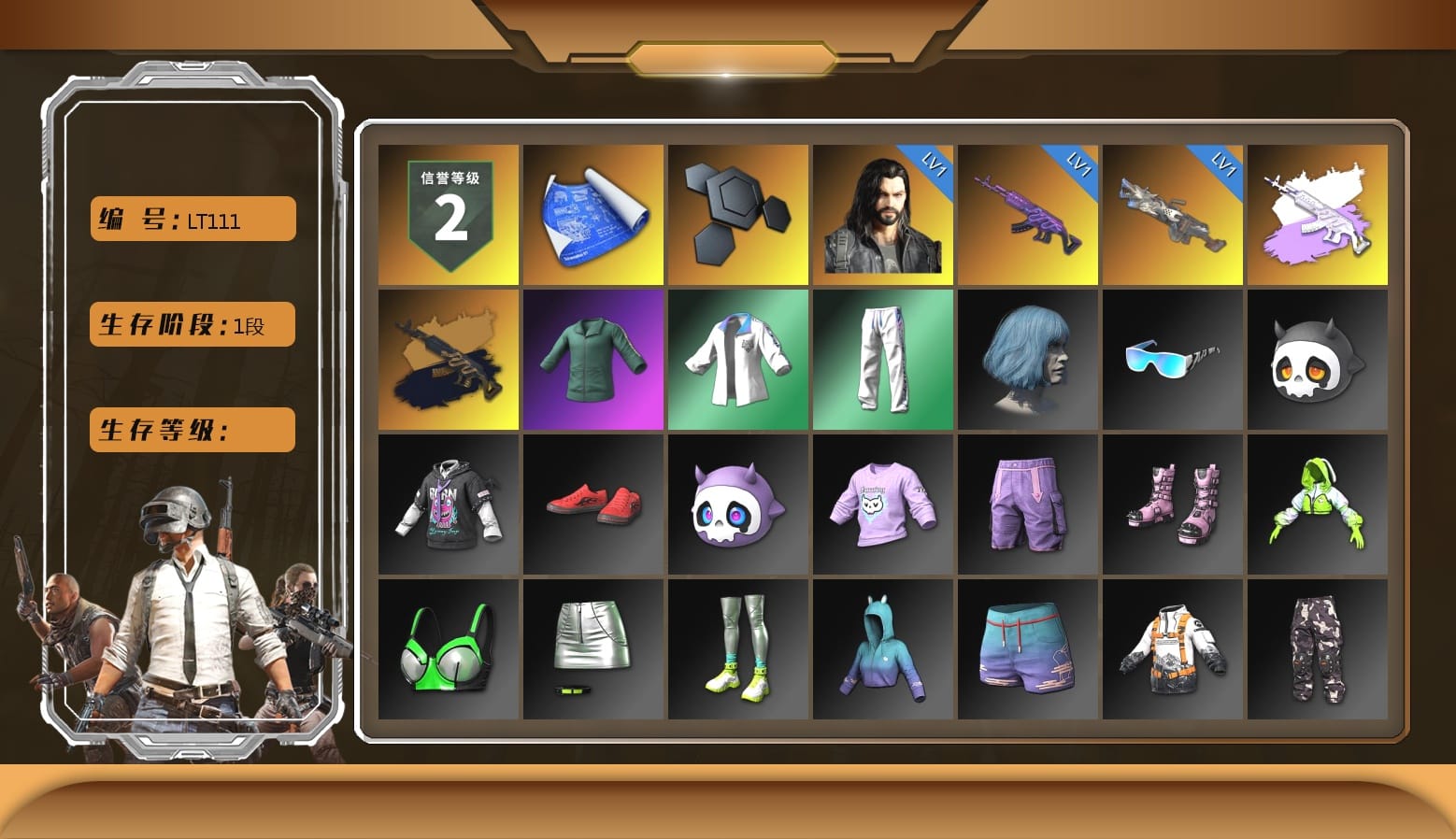 XingHun's Tiger Strike Jacket, XingHun's Tiger Strike Pants, XingHun's Tiger Strike Snow Glasses