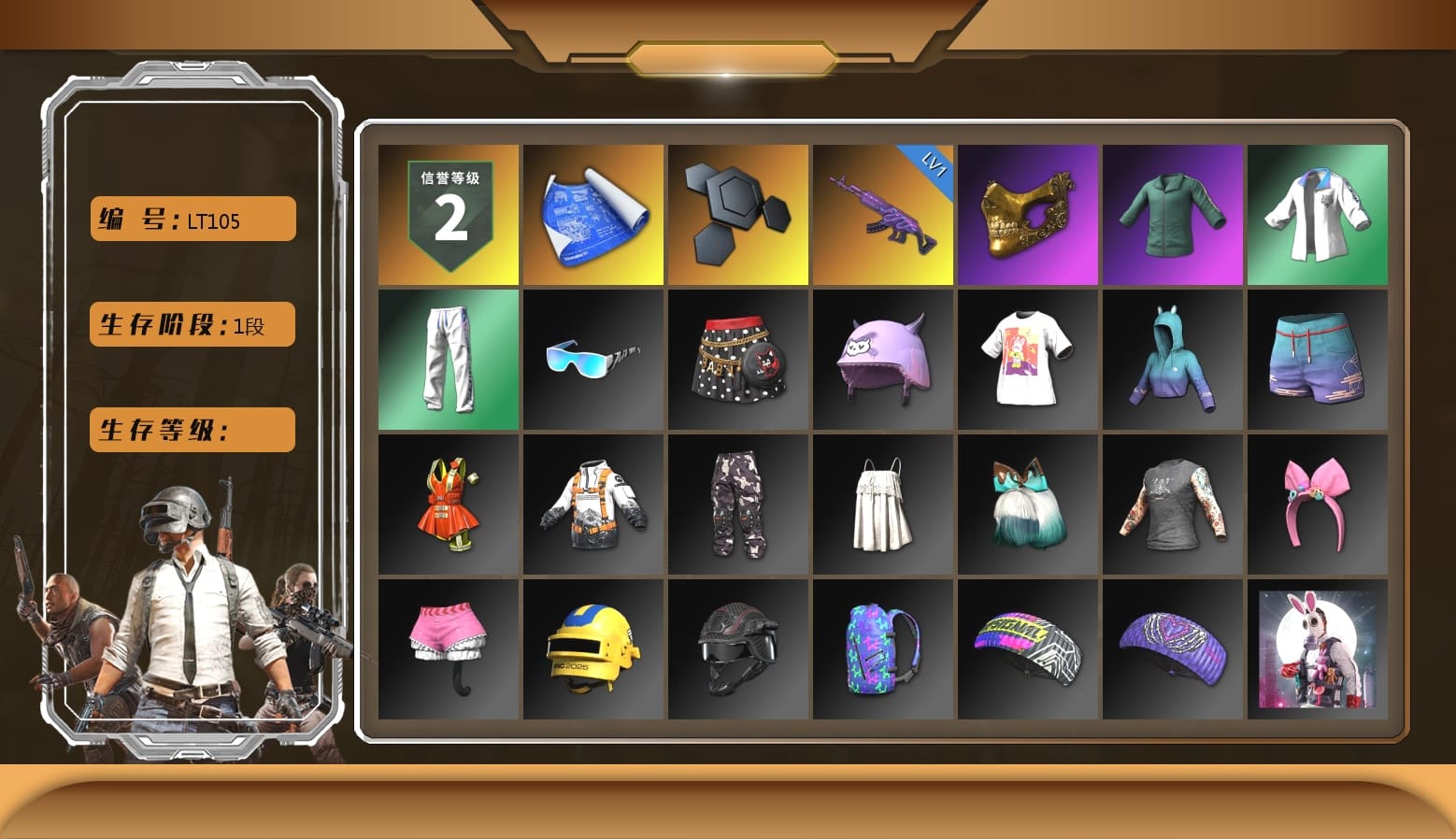 PGC 2021 Contingent Chaos Mask, XingHun's Tiger Strike Jacket, XingHun's Tiger Strike Pants, XingHun's Tiger Strike Snow Glasses