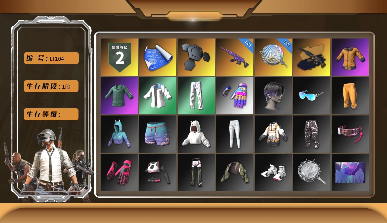 Work Jacket, XingHun's Tiger Strike Jacket, XingHun's Tiger Strike Pants, Aixleft's Gaming Streamer Hoodie, XingHun's Tiger Strike Snow Glasses, aespa - Pan, Parachute