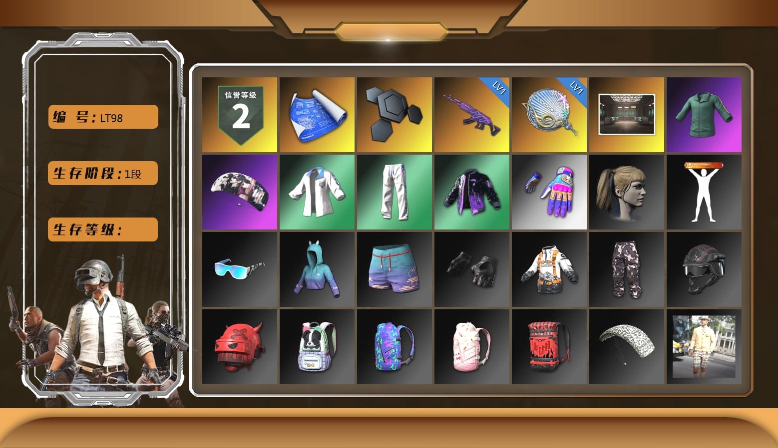 Secret Showroom, aespa Stage, Harley Quinn's Hair, XingHun's Tiger Strike Jacket, XingHun's Tiger Strike Pants, Aixleft's Gaming Streamer Hoodie, XingHun's Tiger Strike Snow Glasses, Blue Thunder Gloves