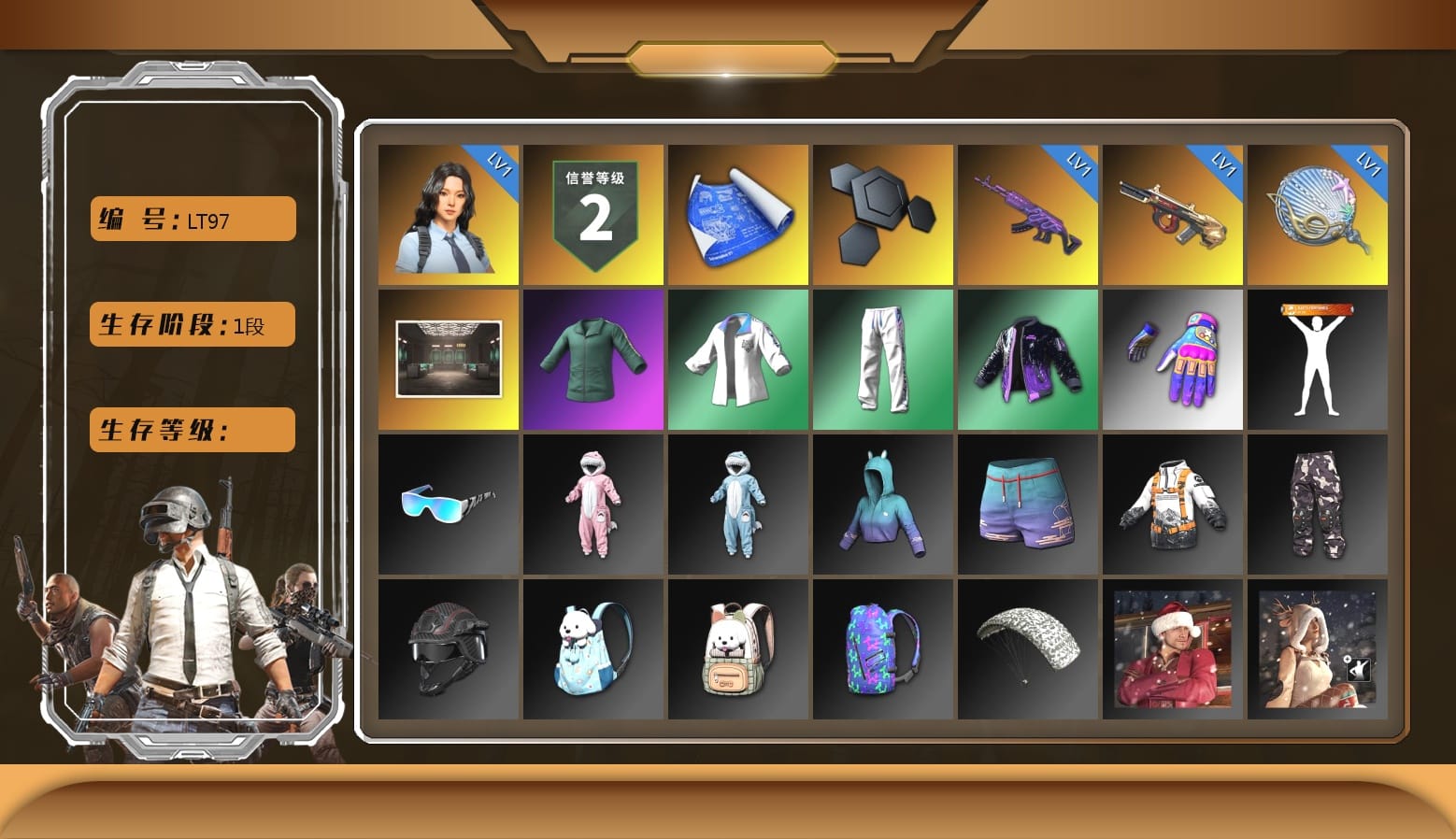 Secret Showroom, XingHun's Tiger Strike Jacket, XingHun's Tiger Strike Pants, Aixleft's Gaming Streamer Hoodie, LINE FRIENDS SALLY SET, XingHun's Tiger Strike Snow Glasses, Blue Thunder Gloves