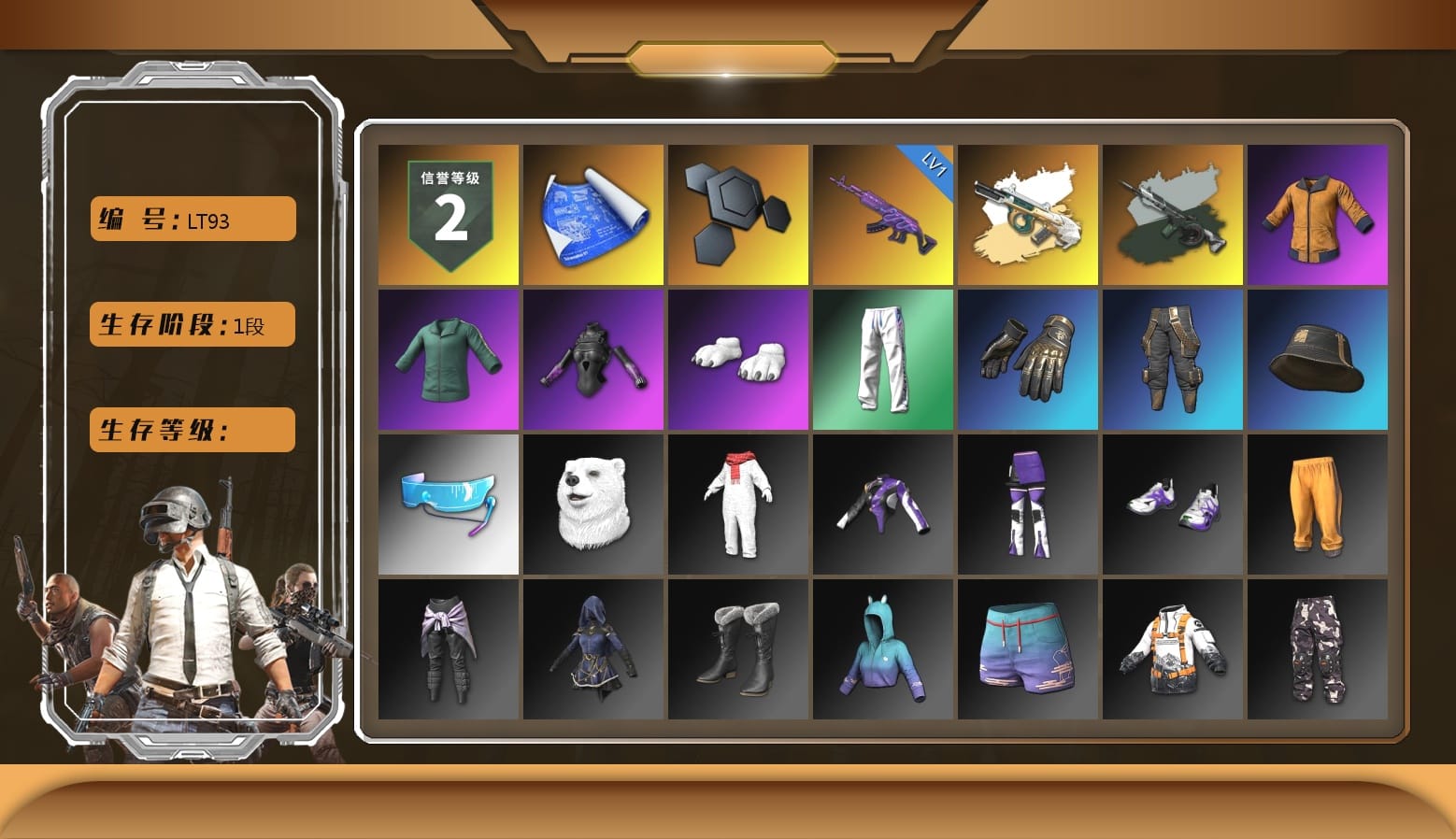 Minotaur — AUG, Time Keeper - M416 (Gray Green), Time Keeper - M416, Work Jacket, Polar Bear Feet, XingHun's Tiger Strike Pants, Aixleft's Gaming Streamer Hoodie, Full Autumn — M416