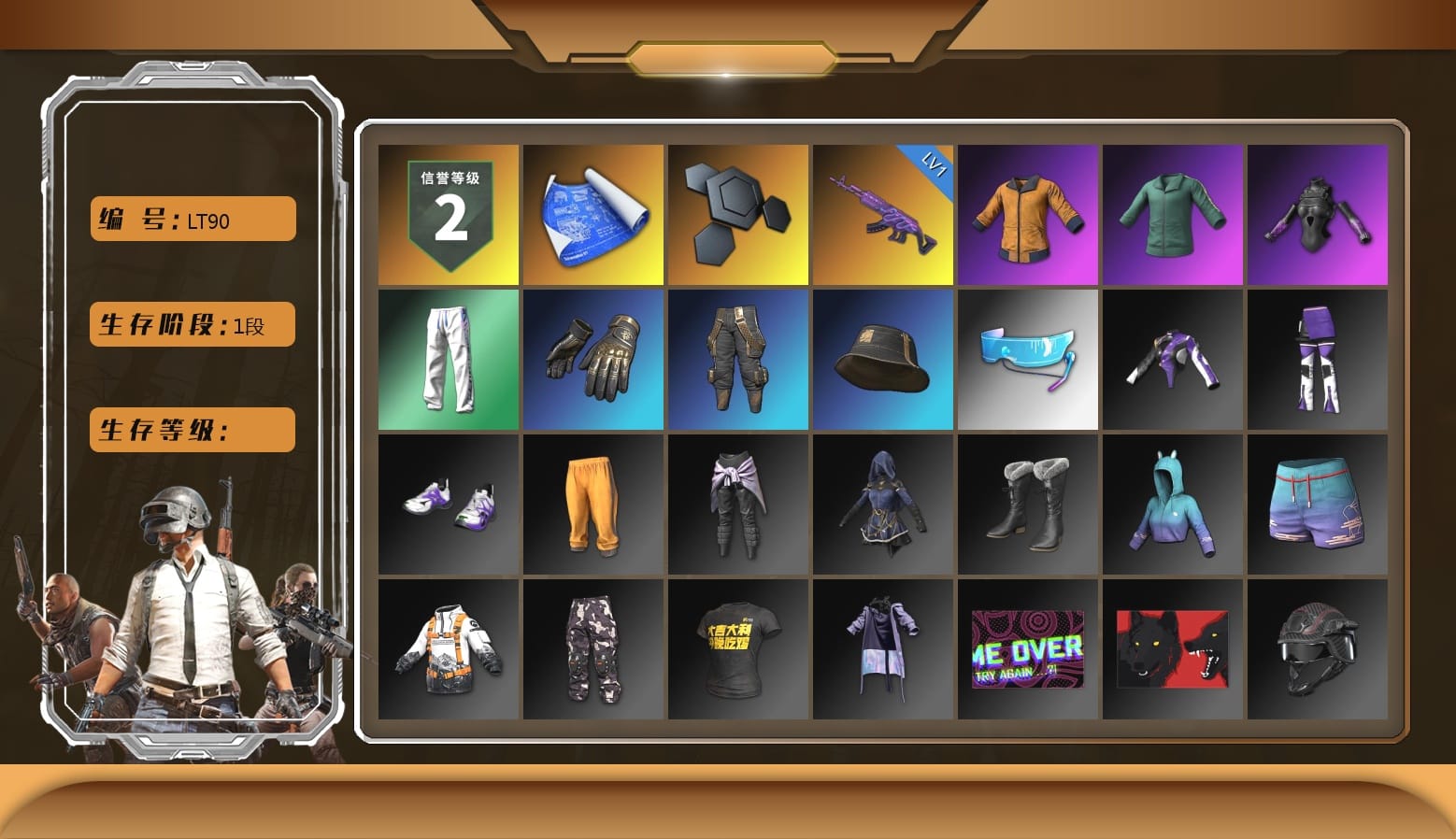 Work Jacket, XingHun's Tiger Strike Pants, Aixleft's Gaming Streamer Hoodie, StreamerOne