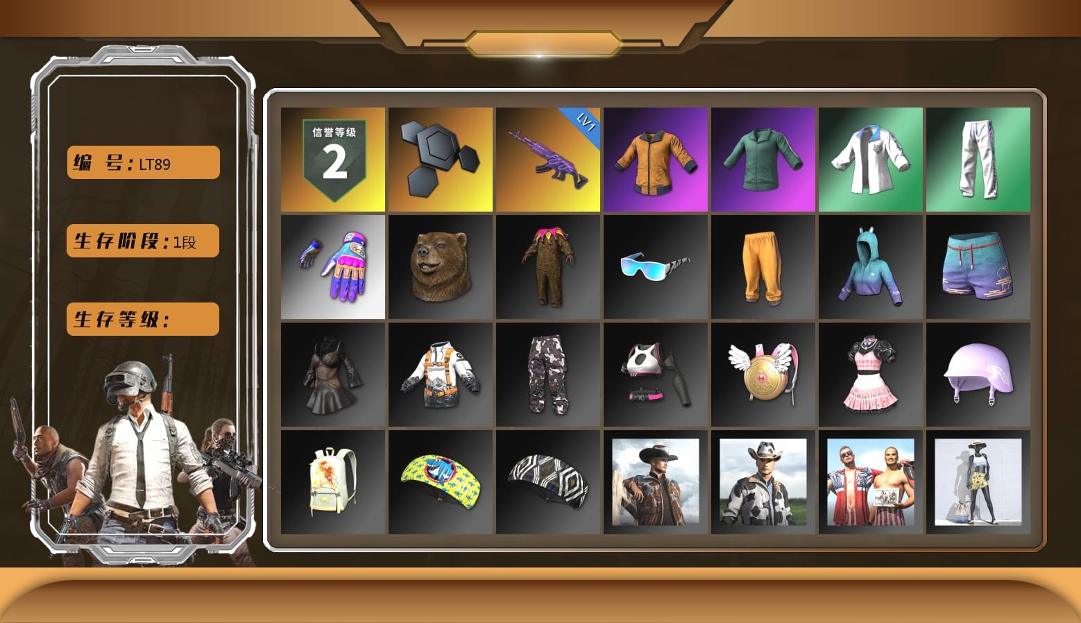 Work Jacket, XingHun's Tiger Strike Jacket, XingHun's Tiger Strike Pants, Aixleft's Gaming Streamer Hoodie, Sideshow Bear Feet, XingHun's Tiger Strike Snow Glasses