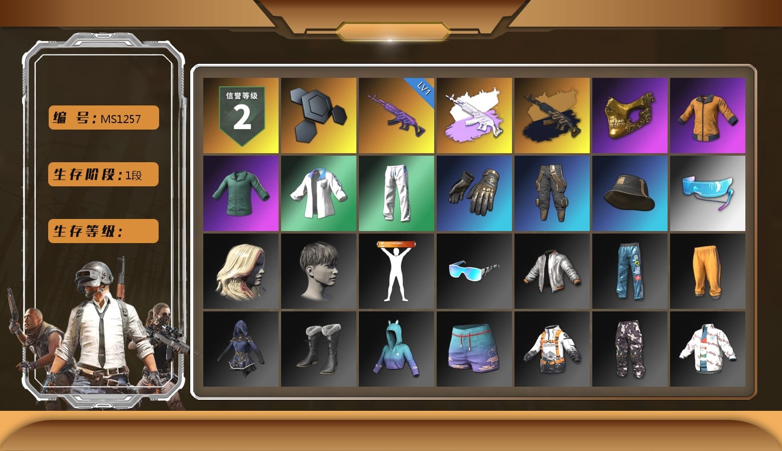 PGC 2021 Contingent Chaos Mask, Work Jacket, XingHun's Tiger Strike Jacket, XingHun's Tiger Strike Pants, Aixleft's Gaming Streamer Hoodie, XingHun's Tiger Strike Snow Glasses, Full Autumn — M416, Blue Thunder Gloves, Parachute