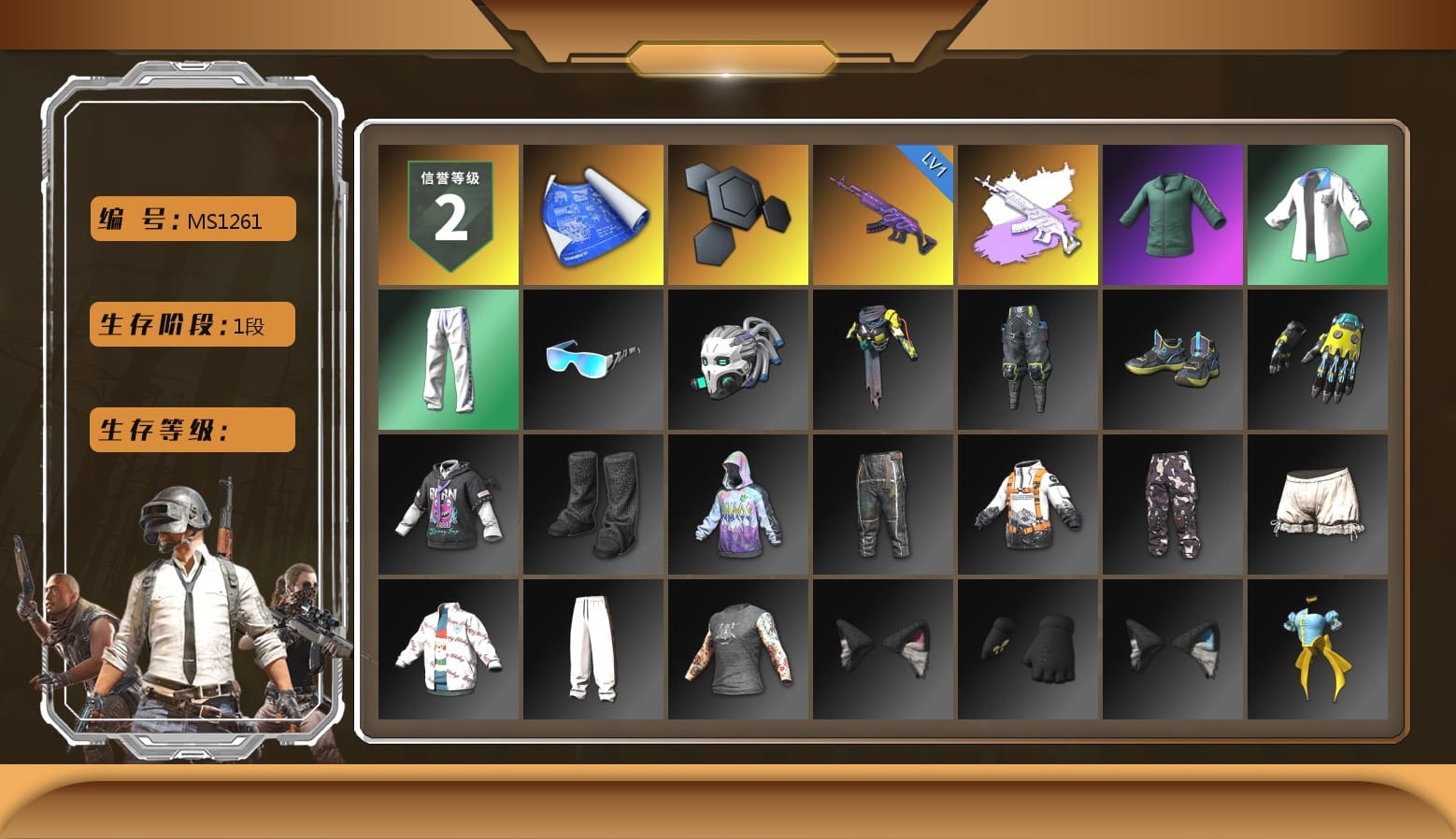 XingHun's Tiger Strike Jacket, XingHun's Tiger Strike Pants, XingHun's Tiger Strike Snow Glasses