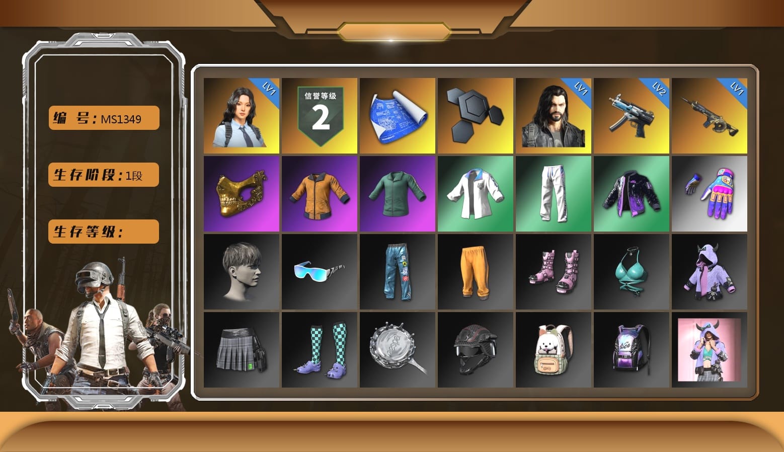 PGC 2021 Contingent Chaos Mask, Work Jacket, XingHun's Tiger Strike Jacket, XingHun's Tiger Strike Pants, Aixleft's Gaming Streamer Hoodie, XingHun's Tiger Strike Snow Glasses, aespa - Pan, Full Autumn — M416, Grizz's Mask, «DBX707» SUV