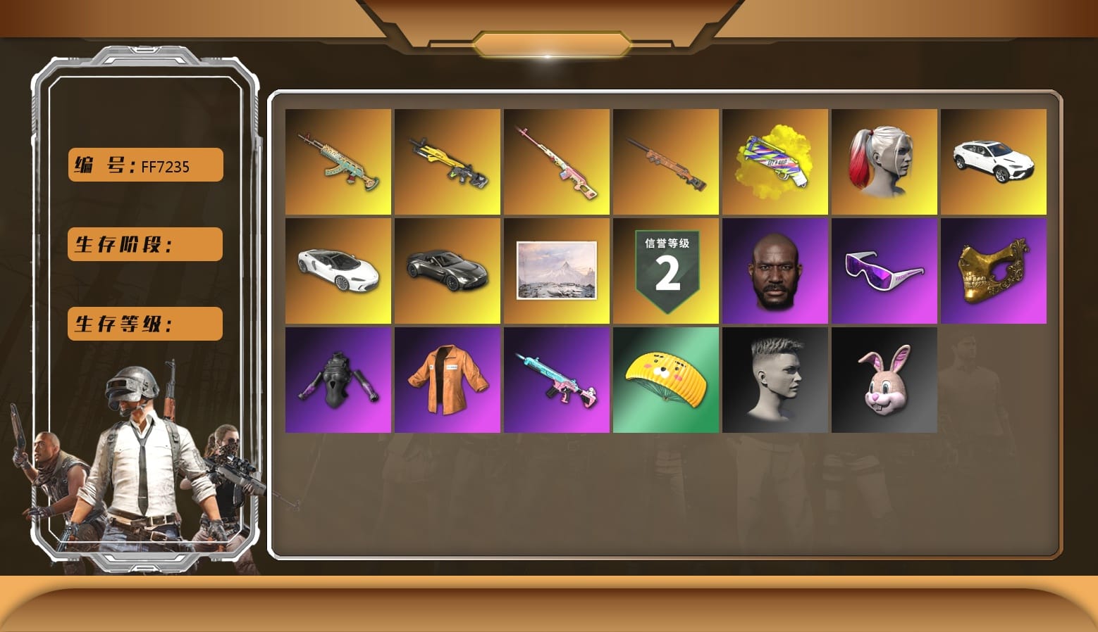 Rest in Pink — Dragunov [4], Yellow Fog of Fury — M79, Harley Quinn's Hair, «V12 Vantage Roadster» Sports Car, Winter Hideout, NeoticaCH's M416, Lumi's Kar98k, Jonathan Kamau, Snow Glasses, PGC 2021 Contingent Chaos Mask, Polar Bear Feet, Escapee Jacket, Jailbird T-Shirt, Rash Vest, Bunny Academy Sailor Gloves, MadDog — M16A4, PML 2019 Phase 2 Jacket, PJS 2019 Phase 2 Jacket, Exquisite Pants, Jijing's Shorts, StreamerOne, Full Autumn — M416, Crimson Snowflake - QBZ, Gold Plate — M416, Shark Bite - Kar98k, Silver Plate — Mini14, Rose-tinted Glasses, Grizz's Mask, «DBX707» SUV