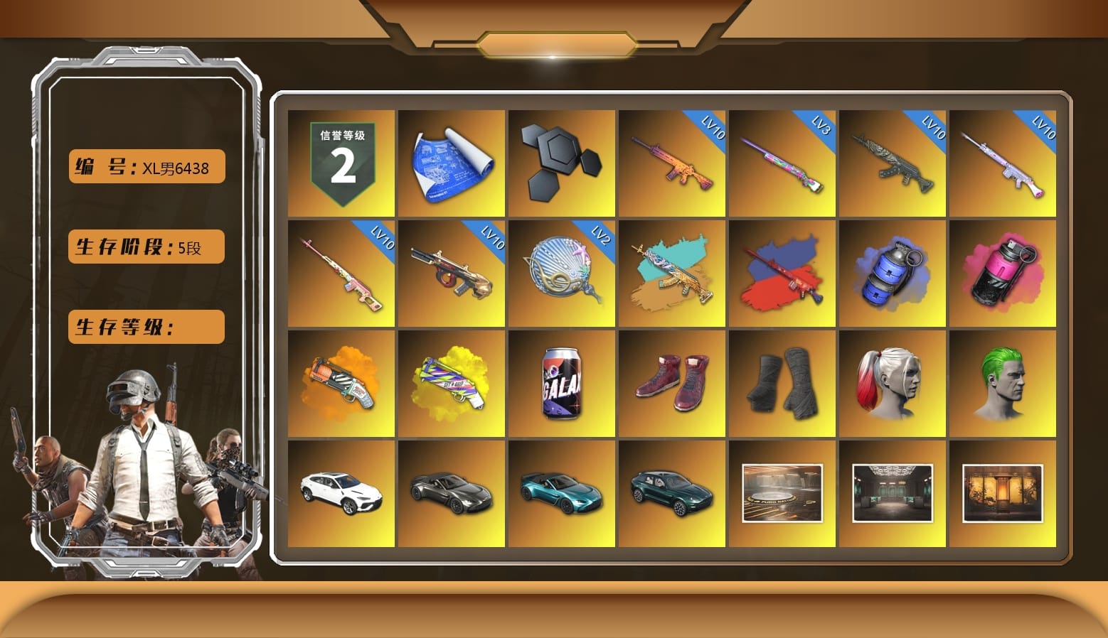 Rest in Pink — Dragunov [10], Blue Smoke Grenade, Magenta Smoke Grenade, Orange Fog of Fury — M79, Yellow Fog of Fury — M79, Hi-top Trainers (Red), Duncan's Infiltrator Handwraps, Harley Quinn's Hair, The Joker's Hair, «V12 Vantage Roadster» Sports Car, «V12 Vantage Roadster (Luxe)» Sports Car, «DBX707» SUV, Showroom, Secret Showroom, Weapons Shrine, Jonathan Kamau, 9S's Hairstyle, PGC 2021 Contingent Chaos Mask, Demon Biker Horns, Kansas Headband, La Catrina Makeup, The Joker's Hair, PLAYERUNKNOWN's Bandana, Heavy Fur Coat (Black), WackyJacky101's Jacket, Work Jacket, Polar Bear Feet, Aixleft's Gaming Streamer Hoodie, Rash Beixli Xtra Tough Jacket, aespa Stage, Harley Quinn's Hair, Bunny Academy Sailor Gloves, Rash Beixli Xtra Tough Jacket, Harley Quinn's Makeup, PML 2019 Phase 2 Jacket, PEL 2019 Phase 2 Jacket, PUBG X NEWJEANS DANIELLE SET, NPL 2019 Phase 2 Jacket, PCL 2019 Phase 2 Jacket, Aixleft's Gaming Streamer Hoodie, Sideshow Bear Feet, LINE FRIENDS SALLY SET, MET Asia Series Bomber Jacket, Jijing's Shorts, StreamerOne, Winner Winner Chicken Dinner T-Shirt (Red), Training Jacket (Green), Parachute, aespa - Pan, Full Autumn — M416, aespa WINTER, 17SHOU's Beryl M762, MOZZ's M24, Pigff's DBS, Douyu Biker Jacket, Blue Thunder Gloves, Diva Glasses (White), Grizz's Mask, GLL Grand Slam Sweatshirt, HUYA T-shirt, DOUYU T-shirt, «Chiron» Sports Car, «DBX707» SUV