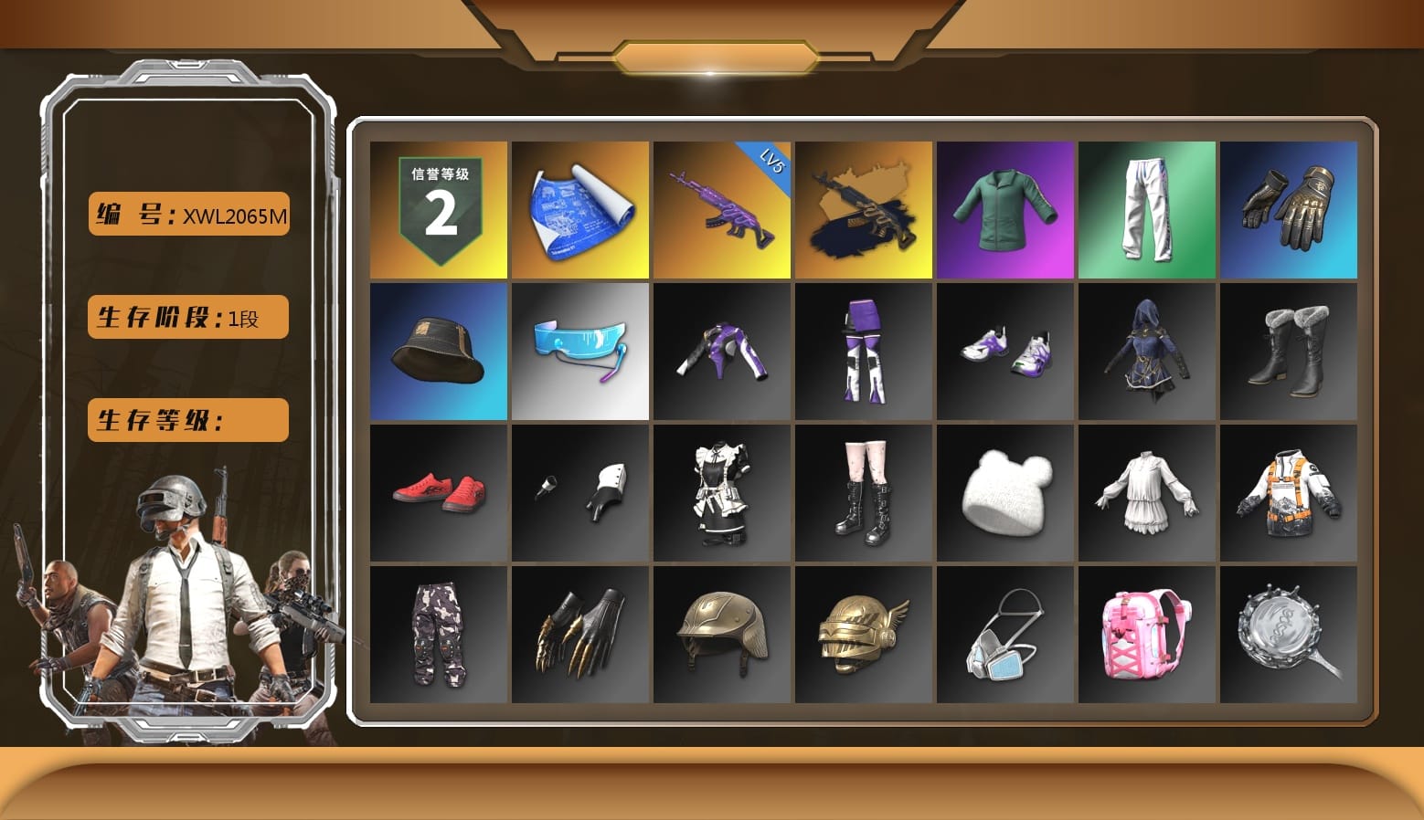 XingHun's Tiger Strike Pants, Aixleft's Gaming Streamer Hoodie, aespa - Pan, Festive Gloves (Red), Grizz's Mask