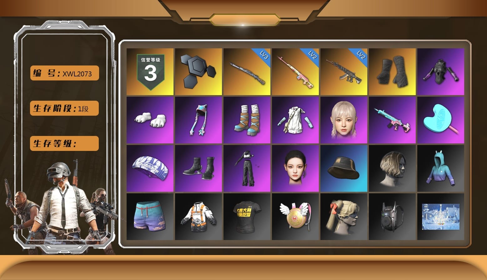 Rest in Pink — Dragunov [2], Duncan's Infiltrator Handwraps, Polar Bear Feet, aespa Stage, PUBG X NEWJEANS DANIELLE SET, Parachute, aespa NINGNING, StreamerOne, Grizz's Mask