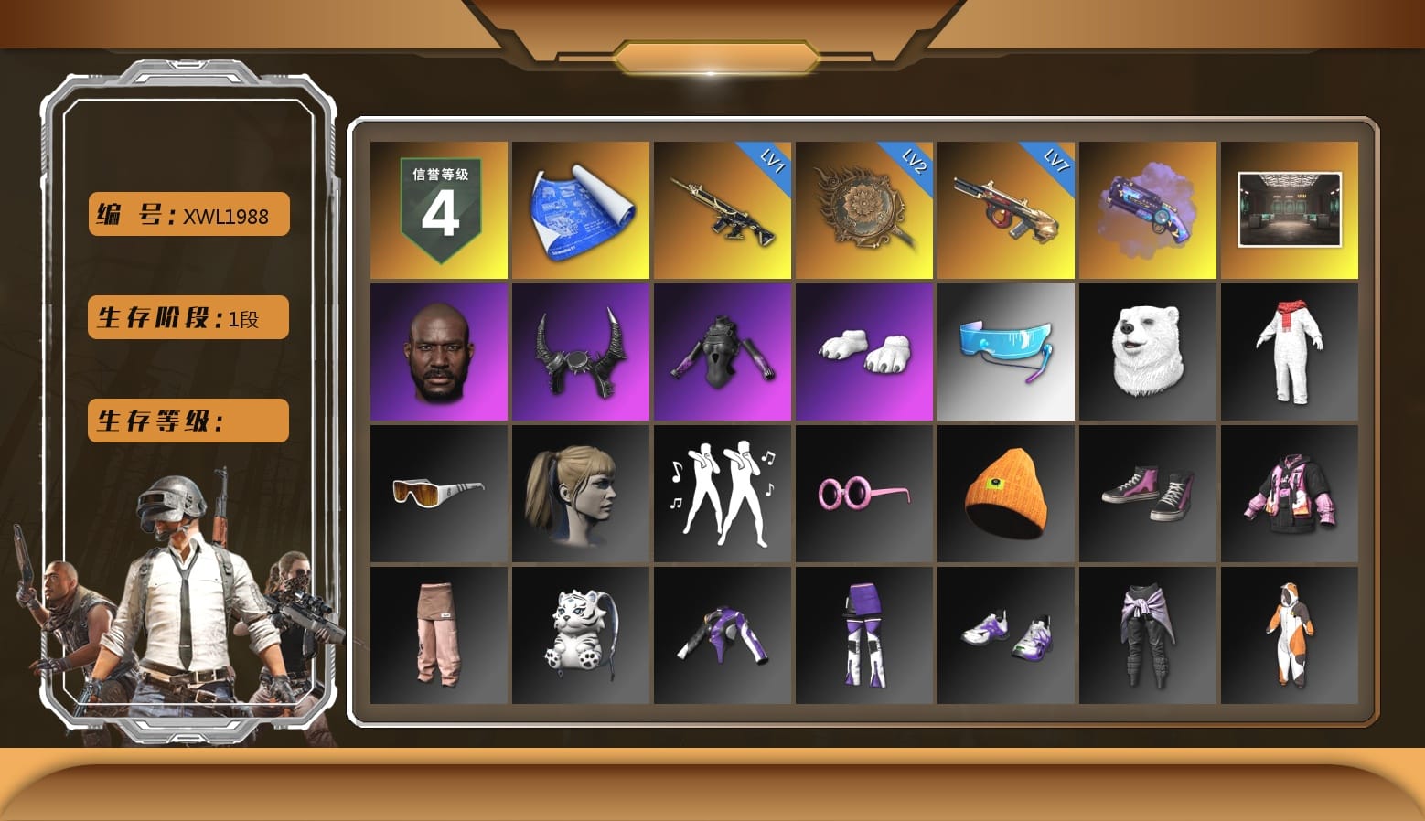 Purple Magical Mist — M79, Secret Showroom, Jonathan Kamau, Demon Biker Horns, Polar Bear Feet, Harley Quinn's Hair, Bunny Academy Sailor Gloves, Aixleft's Gaming Streamer Hoodie, XiongDi Hoodie, StreamerOne, Full Autumn — M416, Grizz's Mask, Parachute