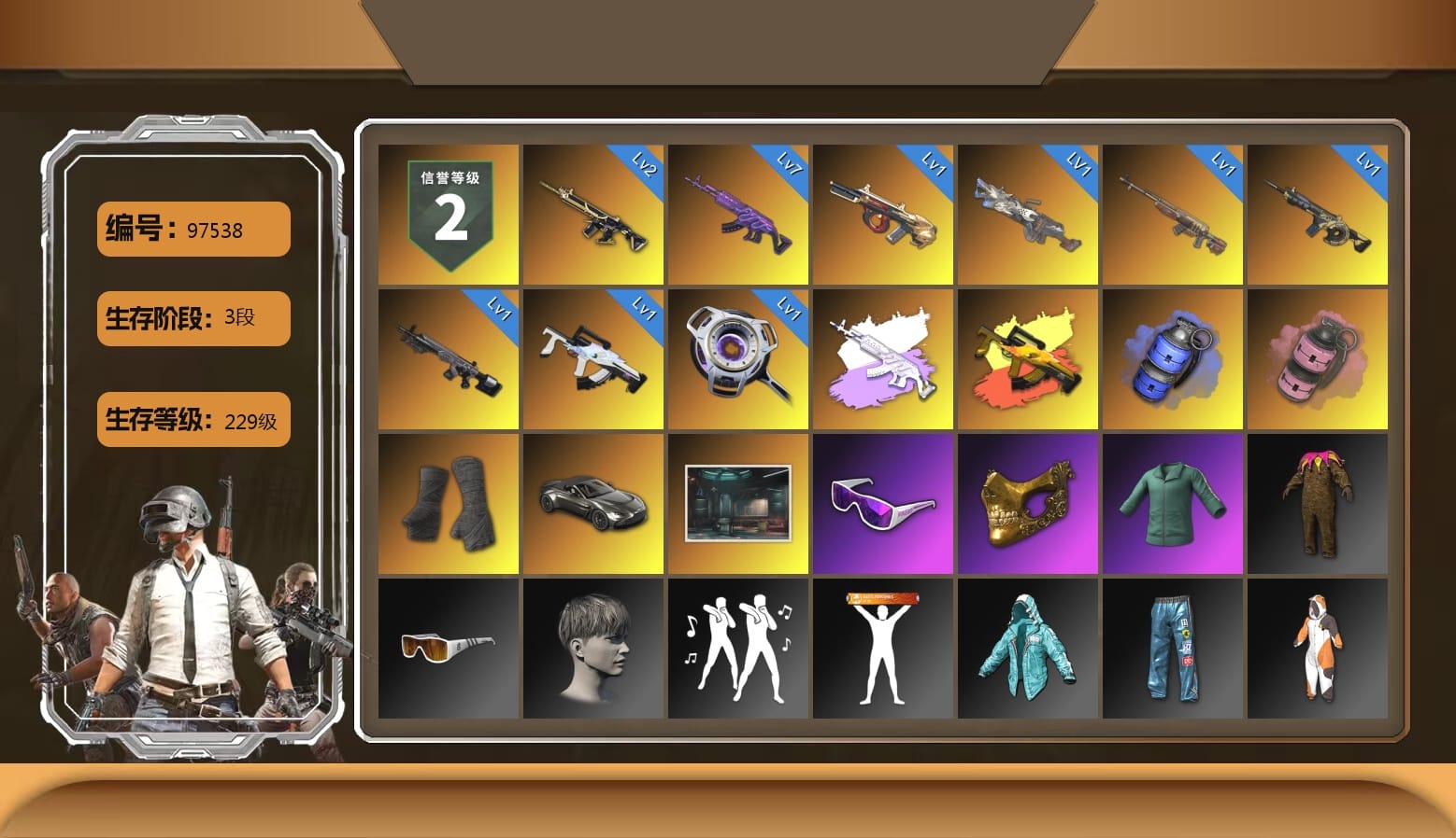 Absolute Zero - Groza (Yellow Coral), Blue Smoke Grenade, Pink Smoke Grenade, Duncan's Infiltrator Handwraps, «V12 Vantage Roadster» Sports Car, Snow Glasses, PGC 2021 Contingent Chaos Mask, Bunny Academy Sailor Gloves, XiongDi Hoodie, StreamerOne, Training Jacket (Green), Parachute, Full Autumn — M416, Grizz's Mask, DOUYU T-shirt, LINE FRIENDS SALLY SET