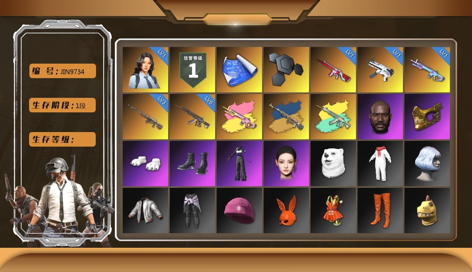 Jonathan Kamau, PGC 2021 Contingent Chaos Mask, Polar Bear Feet, aespa Stage, Bunny Academy Sailor Gloves, aespa NINGNING, LINE FRIENDS SALLY SET, aespa - Pan, Grizz's Mask