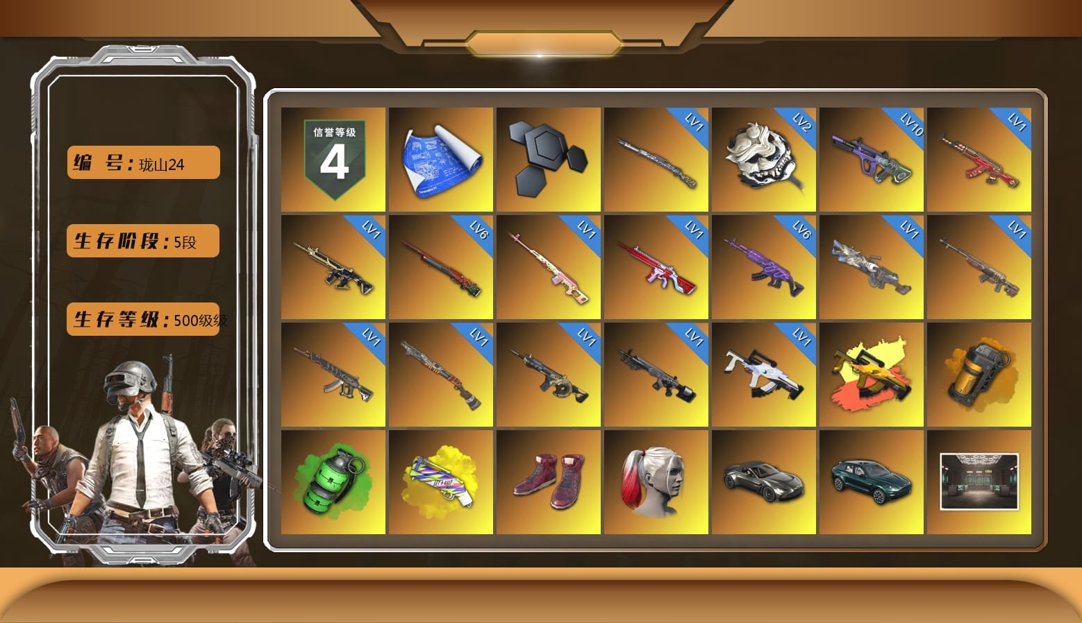 Rest in Pink — Dragunov [1], Absolute Zero - Groza (Yellow Coral), Orange Smoke Grenade, Emerald Smoke Grenade, Yellow Fog of Fury — M79, Hi-top Trainers (Red), Harley Quinn's Hair, «V12 Vantage Roadster» Sports Car, «DBX707» SUV, Secret Showroom, Jonathan Kamau, Snow Glasses, PGC 2021 Contingent Chaos Mask, Headset Bucket Hat, Demon Biker Horns, PLAYERUNKNOWN's Bandana, Heavy Fur Coat (Black), WackyJacky101's Jacket, Work Jacket, Polar Bear Feet, Rash Beixli Xtra Tough Jacket, aespa Stage, Harley Quinn's Hair, Bunny Academy Sailor Gloves, Rash Beixli Xtra Tough Jacket, Harley Quinn's Makeup, Aixleft's Gaming Streamer Hoodie, Exquisite Pants, XiongDi Hoodie, Jijing's Shorts, StreamerOne, Winner Winner Chicken Dinner T-Shirt (Red), Training Jacket (Green), Full Autumn — M416, aespa KARINA, Blue Thunder Gloves, Diva Glasses (White), Shark Bite - Kar98k, Grizz's Mask, JiBaoBa, «Chiron» Sports Car, «DBX707» SUV