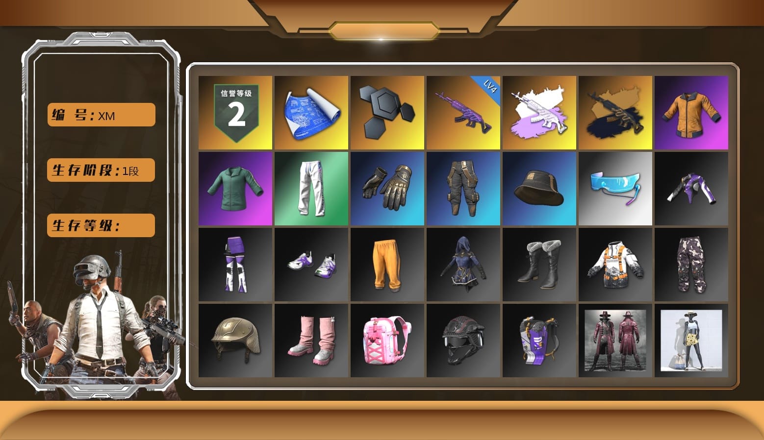 Work Jacket, Bunny Academy Sailor Gloves, XingHun's Tiger Strike Pants, Aixleft's Gaming Streamer Hoodie