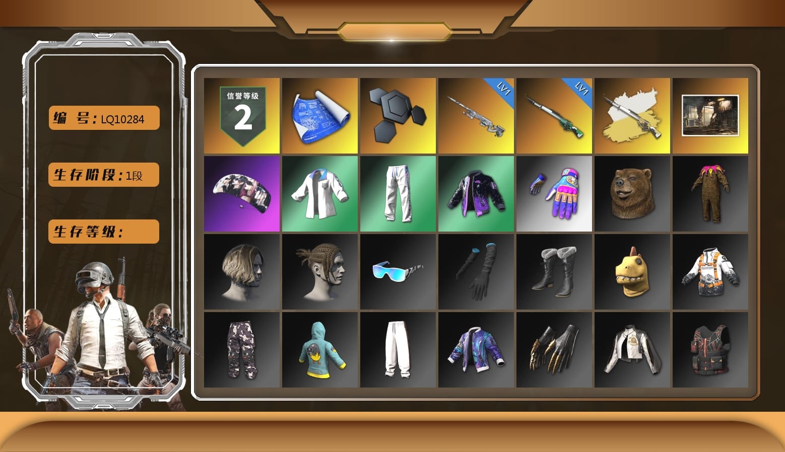 aespa Stage, Bunny Academy Sailor Gloves, Desolate Warehouse, XingHun's Tiger Strike Jacket, XingHun's Tiger Strike Pants, Aixleft's Gaming Streamer Hoodie, Sideshow Bear Feet, XingHun's Tiger Strike Snow Glasses, aespa - Pan