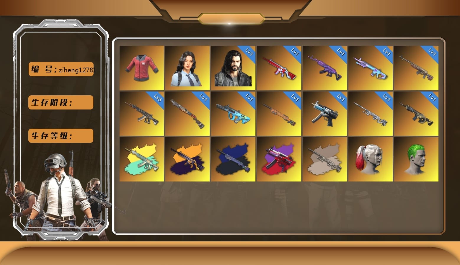 PAI 2019 Jacket, Dorian, Hanna