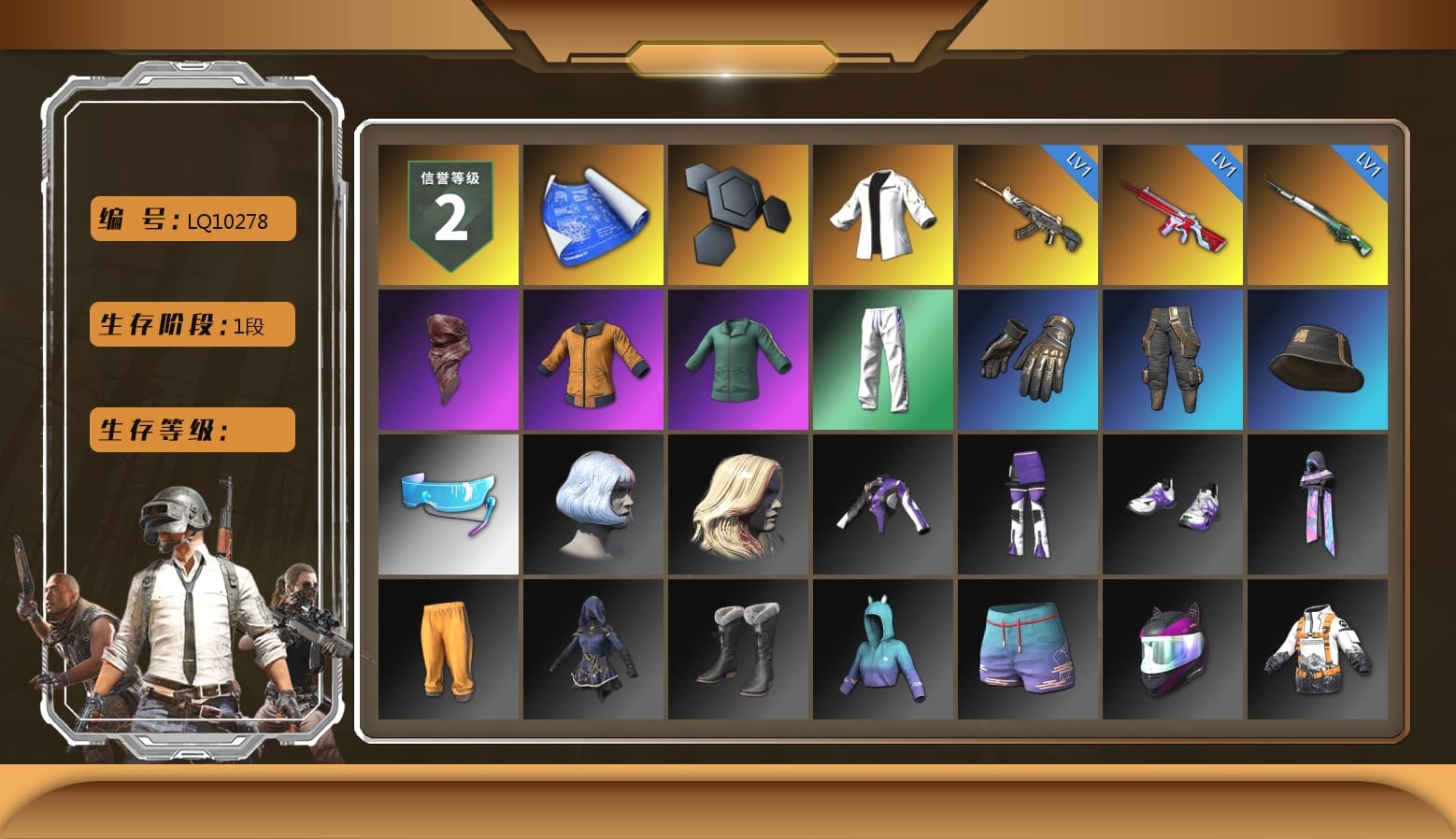 PLAYERUNKNOWN's Bandana, Work Jacket, Wanyoo Tracksuit Top, XingHun's Tiger Strike Pants, Aixleft's Gaming Streamer Hoodie, StreamerOne, Full Autumn — M416, Grizz's Mask