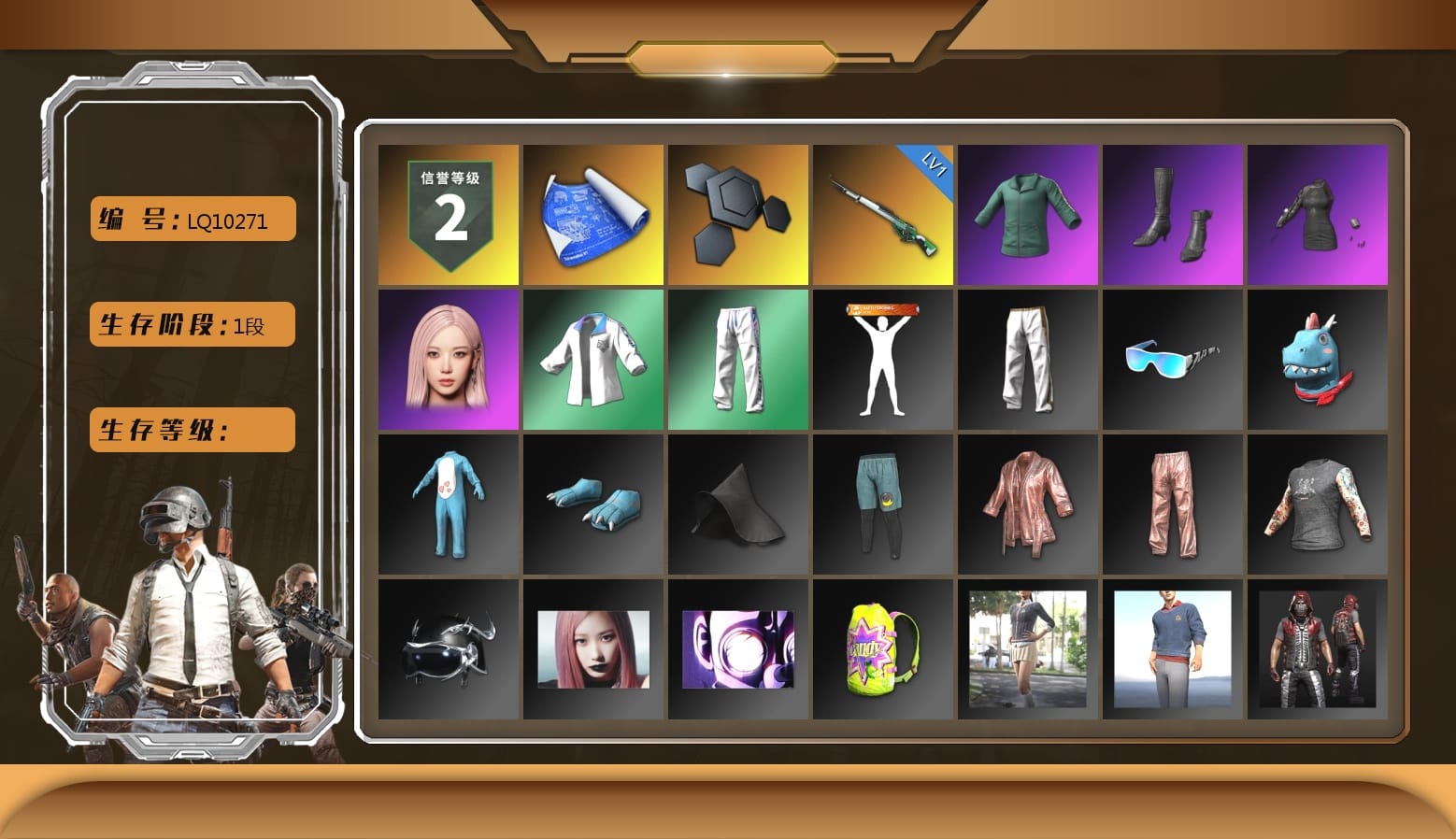 aespa Stage, XingHun's Tiger Strike Jacket, XingHun's Tiger Strike Pants, Exquisite Pants, XingHun's Tiger Strike Snow Glasses, Jijing's Shorts, aespa GISELLE