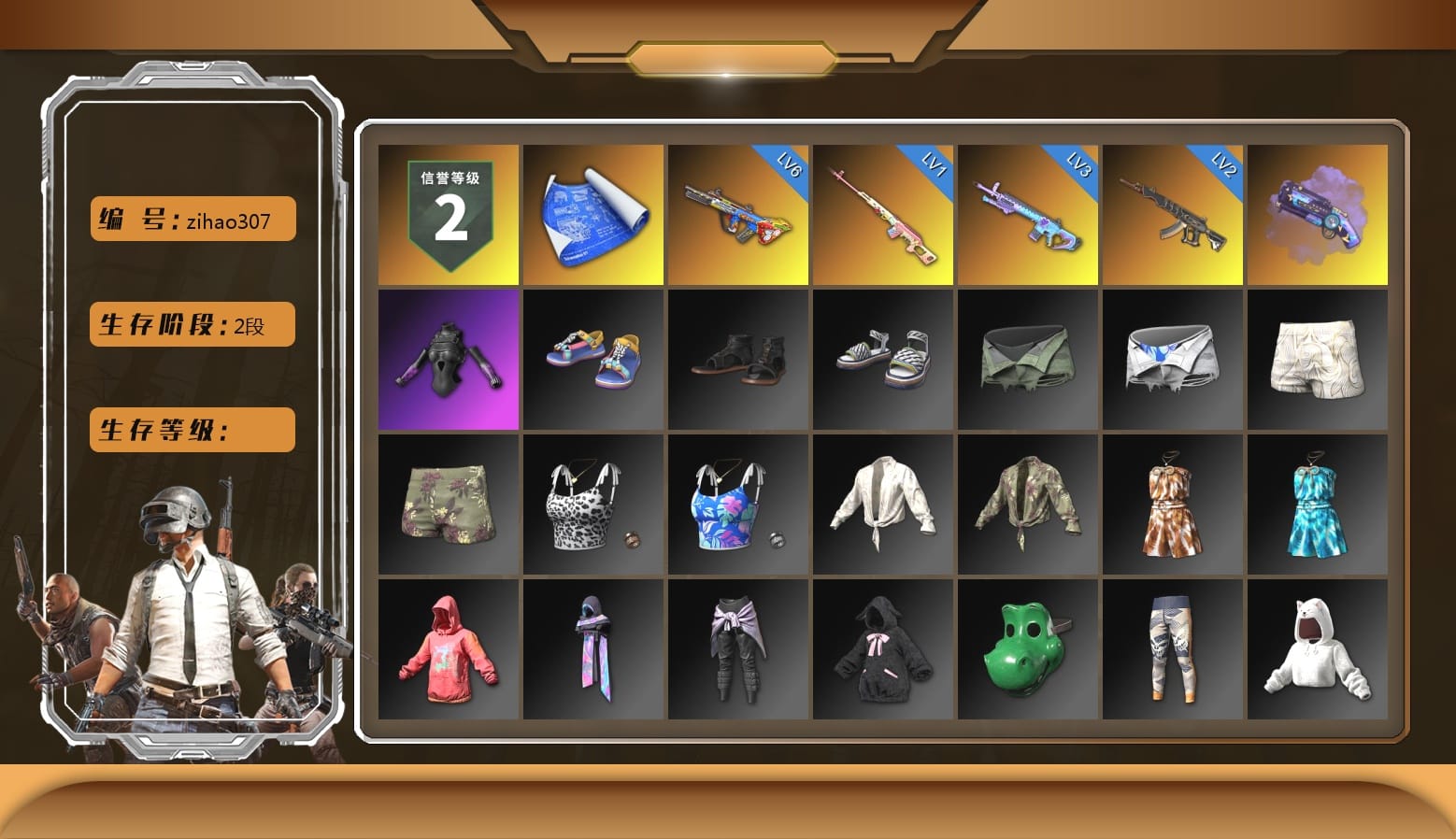 Rest in Pink — Dragunov [1], Purple Magical Mist — M79, Bunny Academy Sailor Gloves, Bengal Blade - SCAR-L, Tactical Gloves, Grizz's Mask, MET Asia Series Bomber Jacket