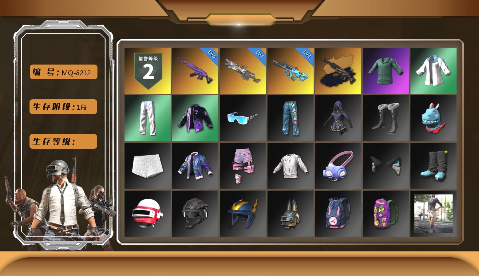 Bunny Academy Sailor Gloves, XingHun's Tiger Strike Jacket, XingHun's Tiger Strike Pants, XingHun's Tiger Strike Snow Glasses, Grizz's Mask