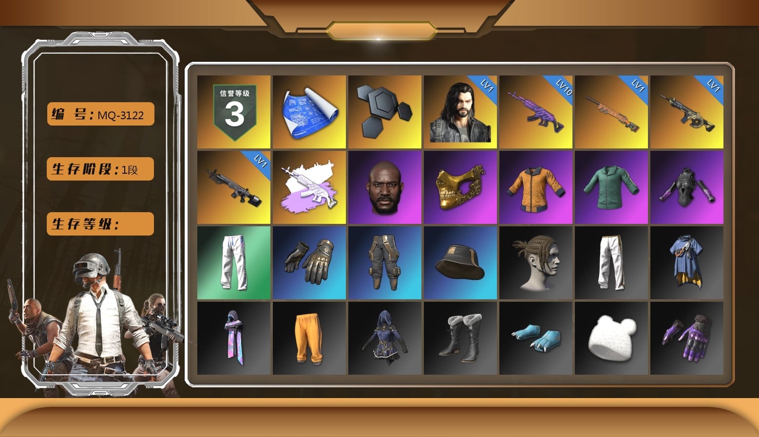 Jonathan Kamau, PGC 2021 Contingent Chaos Mask, Work Jacket, XingHun's Tiger Strike Pants, Exquisite Pants, Full Autumn — M416, Grizz's Mask, HUYA T-shirt, DOUYU T-shirt, Parachute