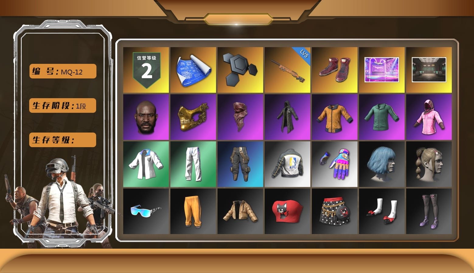 Hi-top Trainers (Red), PUBG x NewJeans Stage, Secret Showroom, Jonathan Kamau, PGC 2021 Contingent Chaos Mask, PLAYERUNKNOWN's Bandana, Heavy Fur Coat (Black), Work Jacket, Rash Beixli Xtra Tough Jacket, Rash Beixli Xtra Tough Jacket, XingHun's Tiger Strike Jacket, XingHun's Tiger Strike Pants, NPL 2019 Phase 2 Jacket, Aixleft's Gaming Streamer Hoodie, XingHun's Tiger Strike Snow Glasses, Grizz's Mask, HUYA T-shirt
