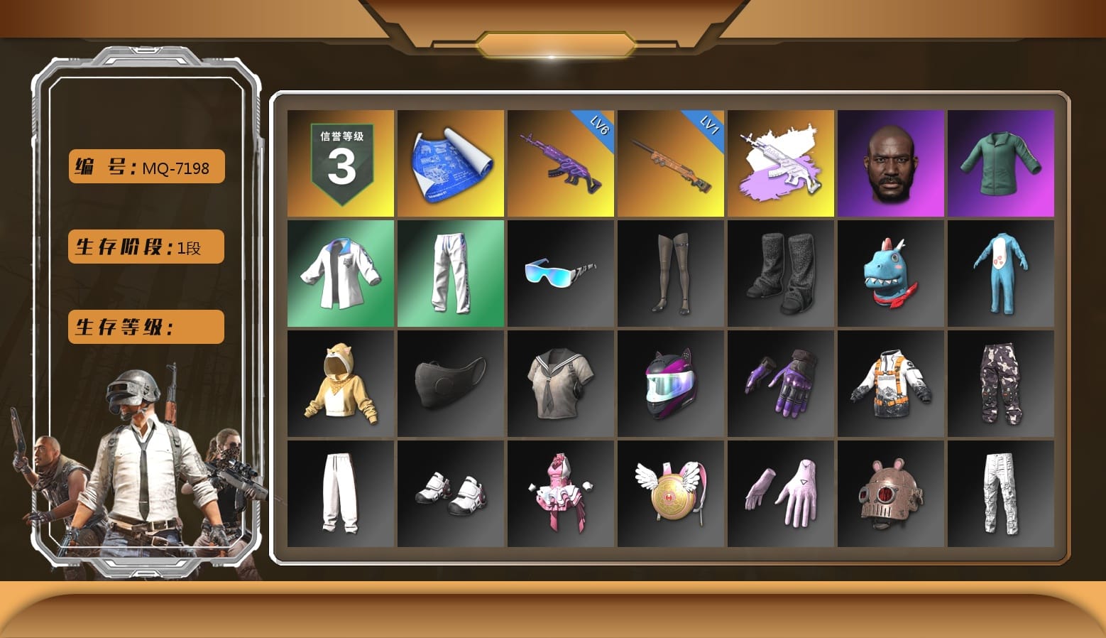 Jonathan Kamau, Bunny Academy Sailor Gloves, XingHun's Tiger Strike Jacket, XingHun's Tiger Strike Pants, XingHun's Tiger Strike Snow Glasses, Grizz's Mask