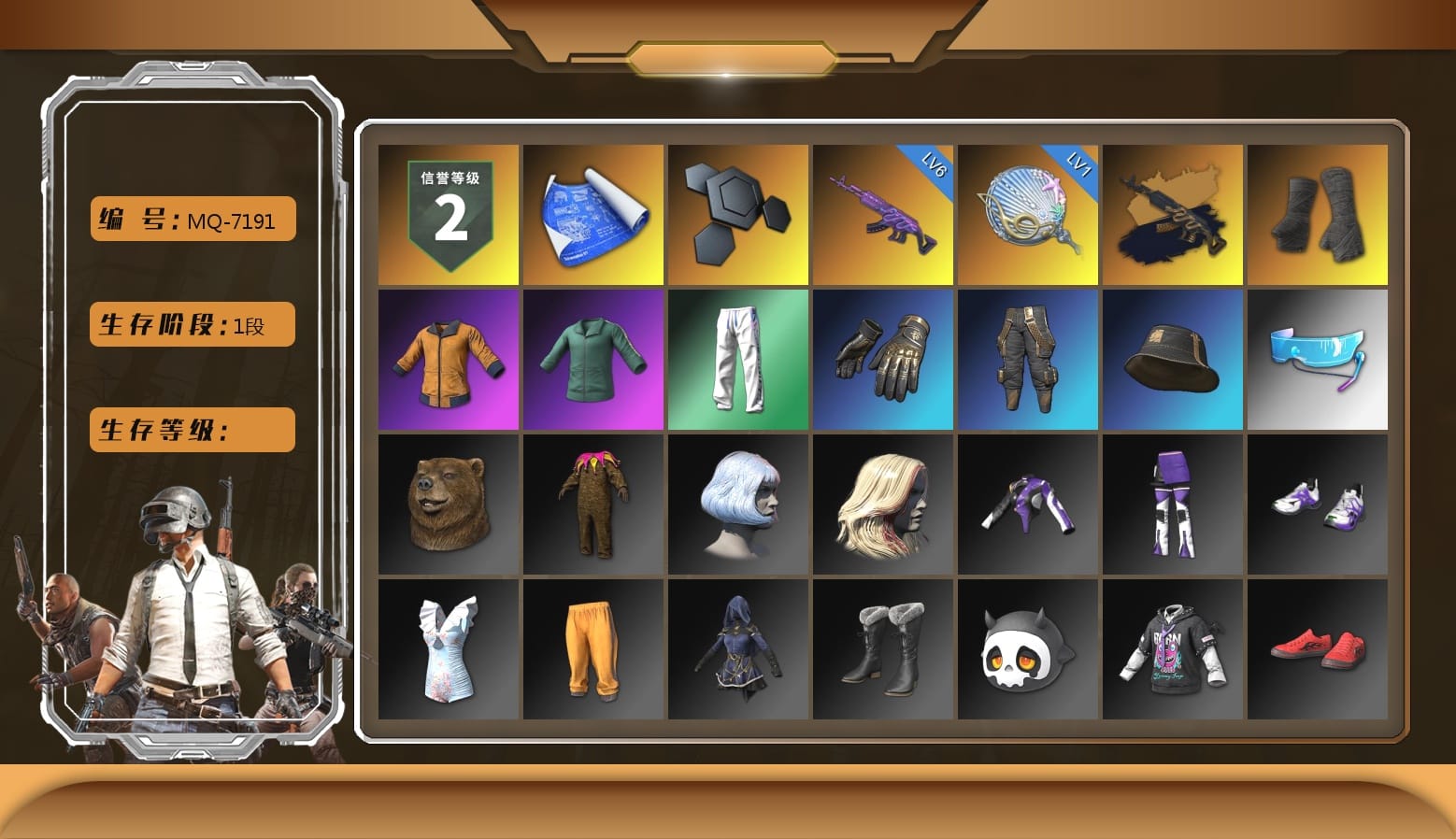 Duncan's Infiltrator Handwraps, Work Jacket, Bunny Academy Sailor Gloves, XingHun's Tiger Strike Pants, Aixleft's Gaming Streamer Hoodie, Sideshow Bear Feet, Grizz's Mask