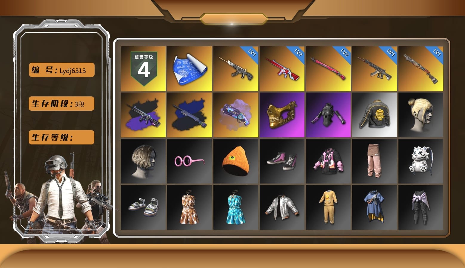 Final Serenade — M24 (Blue Black), Final Serenade — M24, Purple Magical Mist — M79, PGC 2021 Contingent Chaos Mask, Bunny Academy Sailor Gloves, PKL 2019 Phase 2 Jacket, LINE FRIENDS SALLY SET, MET Asia Series Bomber Jacket, StreamerOne, Festive Gloves (Red), Shark Bite - Kar98k, Grizz's Mask, Parachute