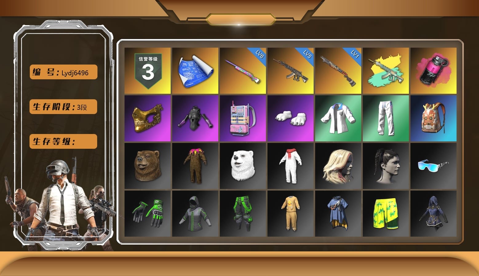 Magenta Smoke Grenade, PGC 2021 Contingent Chaos Mask, Polar Bear Feet, Bunny Academy Sailor Gloves, XingHun's Tiger Strike Jacket, XingHun's Tiger Strike Pants, Sideshow Bear Feet, XingHun's Tiger Strike Snow Glasses, Pigff's Tactical Striker Jacket