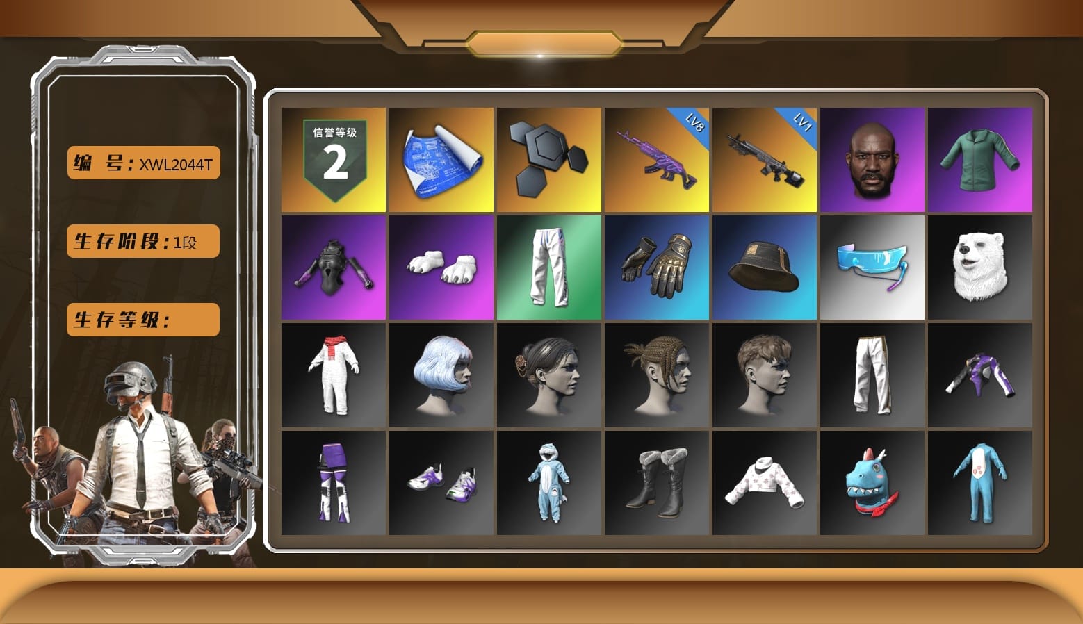 Jonathan Kamau, Polar Bear Feet, XingHun's Tiger Strike Pants, Aixleft's Gaming Streamer Hoodie, Sideshow Bear Feet, Exquisite Pants, Jijing's Shorts, StreamerOne, Grizz's Mask, HUYA T-shirt, Parachute