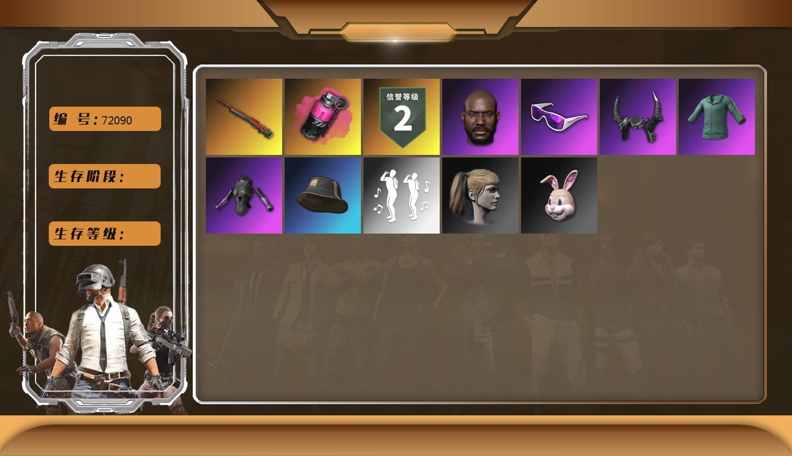 Magenta Smoke Grenade [10], Sun Wukong — M24, Bunny Academy Sailor Gloves, Aixleft's Gaming Streamer Hoodie, Harley Quinn's Hair, Jonathan Kamau, Snow Glasses, Demon Biker Horns, Bunny Academy Gloves