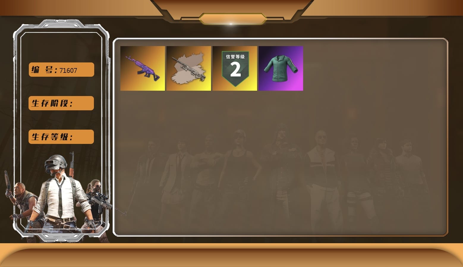 XingHun's Tiger Strike Pants