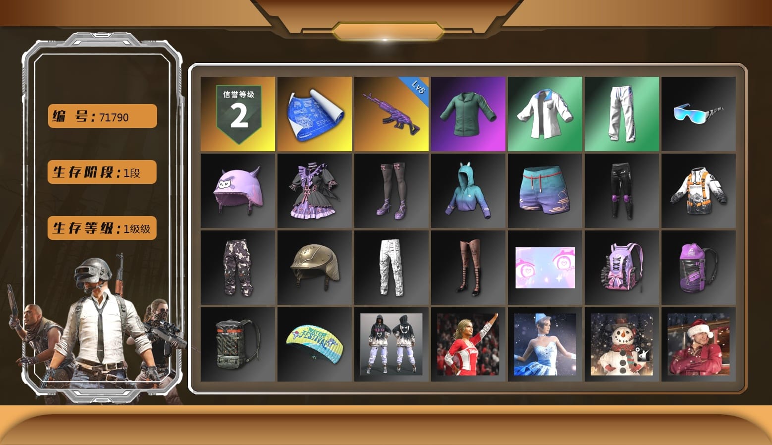 Bunny Academy Sailor Gloves, XingHun's Tiger Strike Jacket, XingHun's Tiger Strike Pants, XingHun's Tiger Strike Snow Glasses