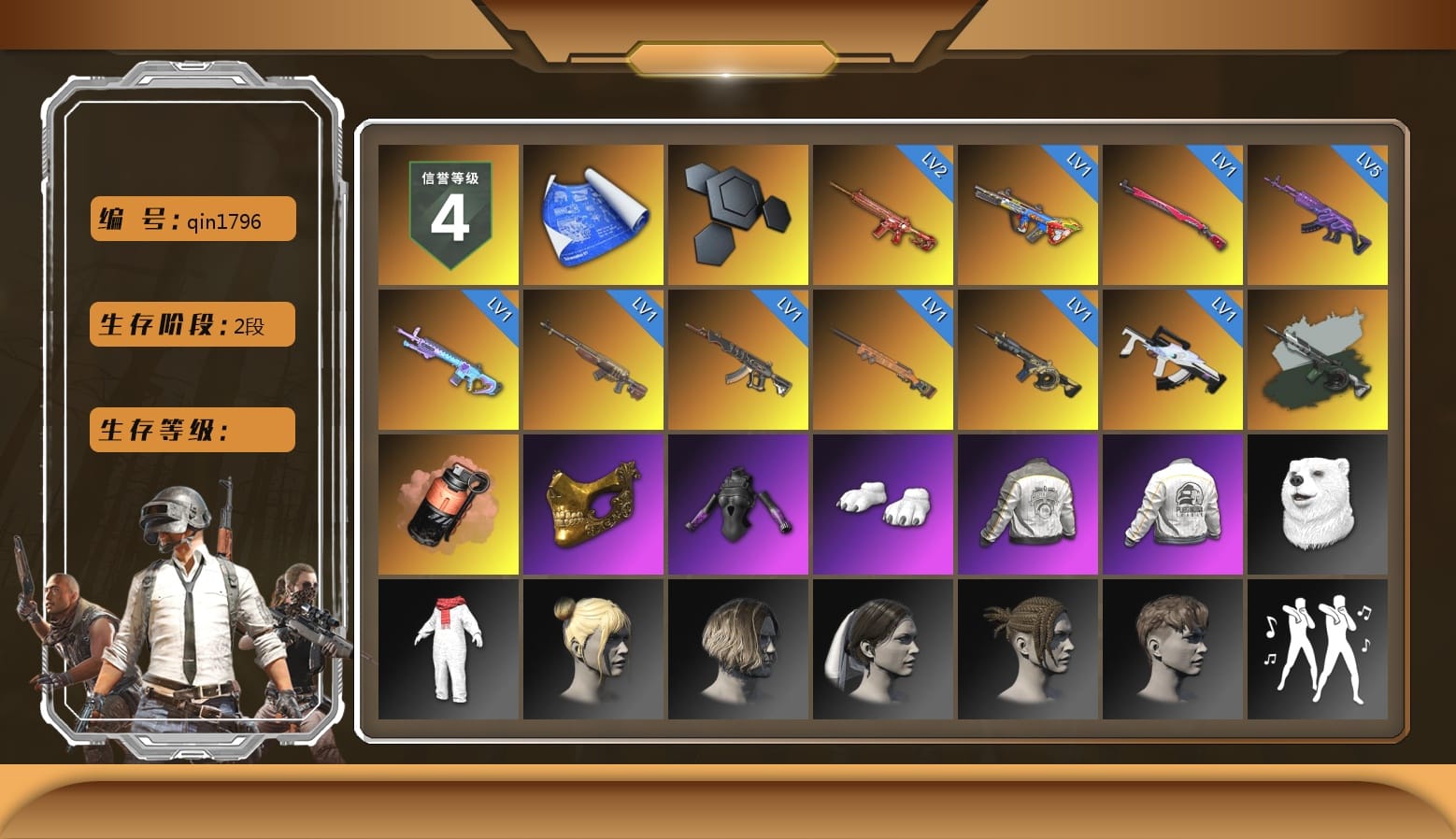 Time Keeper - M416 (Gray Green), Coral Smoke Grenade, PGC 2021 Contingent Chaos Mask, Polar Bear Feet, PML 2019 Phase 2 Jacket, PEL 2019 Phase 2 Jacket, MET Asia Series Bomber Jacket, Jijing's Shorts, StreamerOne, aespa - Pan, Grizz's Mask