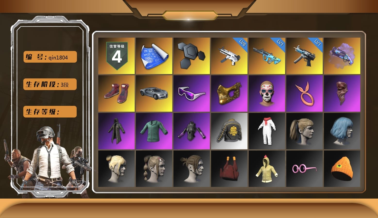 Purple Magical Mist — M79, Hi-top Trainers (Red), Snow Glasses, PGC 2021 Contingent Chaos Mask, PLAYERUNKNOWN's Bandana, Heavy Fur Coat (Black), Harley Quinn's Hair, Bunny Academy Sailor Gloves, PKL 2019 Phase 2 Jacket, LINE FRIENDS SALLY SET, Jijing's Shorts, StreamerOne, Training Jacket (Green), Parachute, aespa - Pan, Blue Thunder Gloves, Grizz's Mask