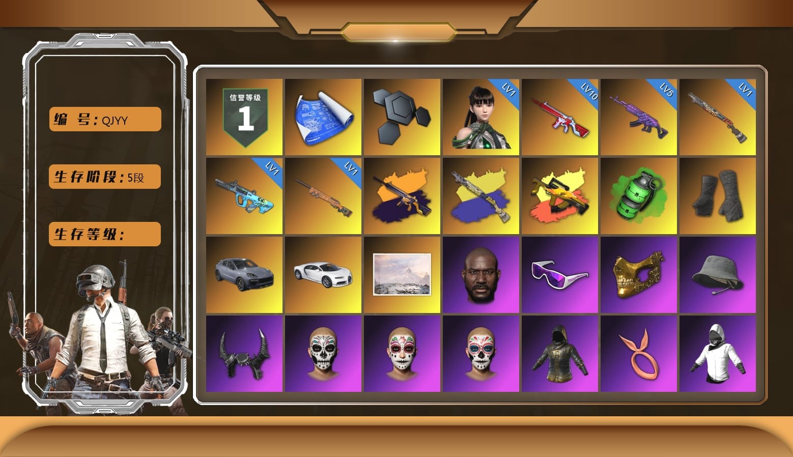 Absolute Zero - Groza (Yellow Coral), Absolute Zero — Groza, Emerald Smoke Grenade, Duncan's Infiltrator Handwraps, «Cayenne Turbo GT» SUV, «Chiron» Sports Car, Winter Hideout, Jonathan Kamau, Snow Glasses, PGC 2021 Contingent Chaos Mask, Headset Bucket Hat, Demon Biker Horns, WackyJacky101's Jacket, Work Jacket, Polar Bear Feet, Harley Quinn's Hair, Bunny Academy Sailor Gloves, XingHun's Tiger Strike Jacket, XingHun's Tiger Strike Pants, NPL 2019 Phase 2 Jacket, PJS 2019 Phase 2 Jacket, PCL 2019 Phase 2 Jacket, Exquisite Pants, XingHun's Tiger Strike Snow Glasses, StreamerOne, Winner Winner Chicken Dinner T-Shirt (Red), GPT 2025 Four Angry Men Jacket, aespa - Pan, Blue Thunder Gloves, Grizz's Mask, 2018 PUBG ALL-STAR T-shirt (Korean), HUYA T-shirt, JiBaoBa