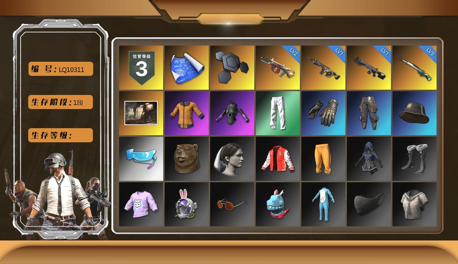 Work Jacket, Desolate Warehouse, XingHun's Tiger Strike Pants, Aixleft's Gaming Streamer Hoodie, StreamerOne, Grizz's Mask, «DBX707» SUV, Parachute