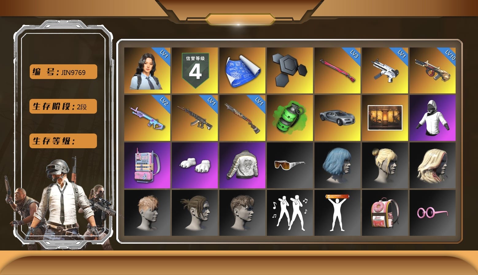 Emerald Smoke Grenade, Weapons Shrine, WackyJacky101's Jacket, Polar Bear Feet, Bunny Academy Sailor Gloves, PML 2019 Phase 2 Jacket, MET Asia Series Bomber Jacket